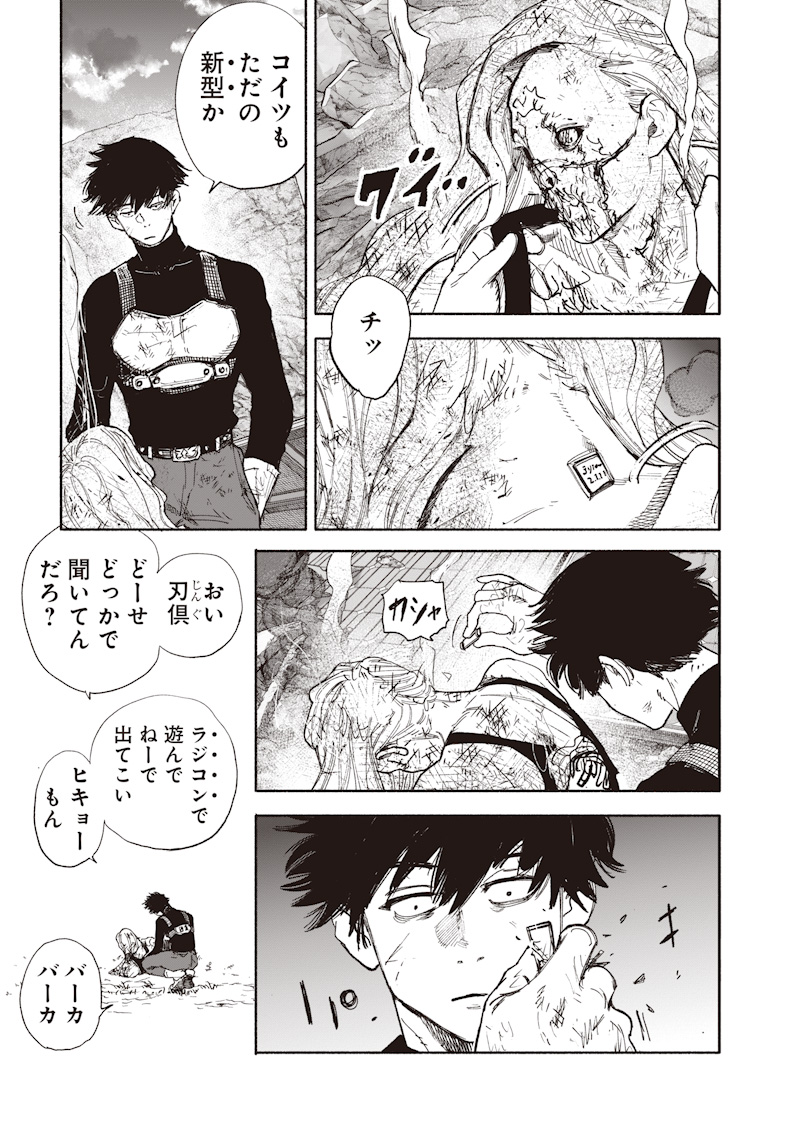 Page 29