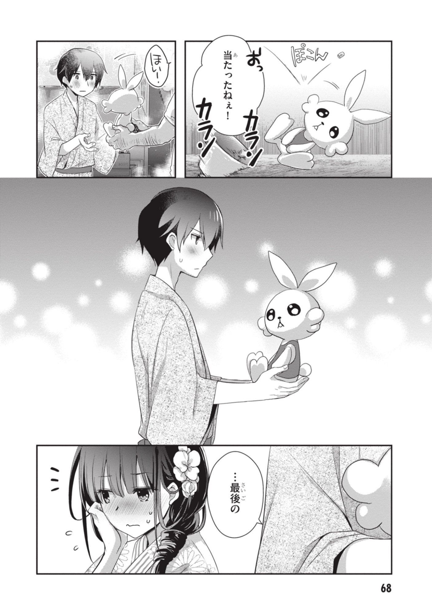 Page 28