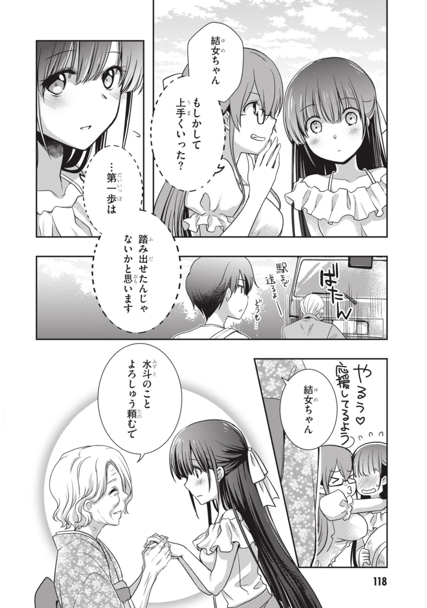 Page 28