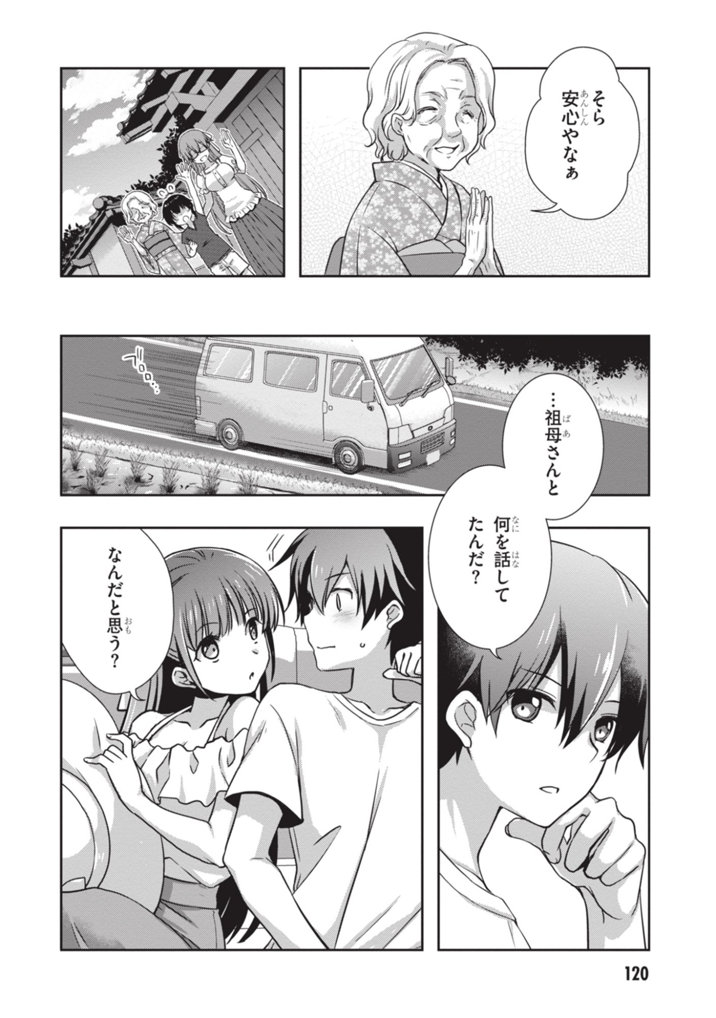Page 30