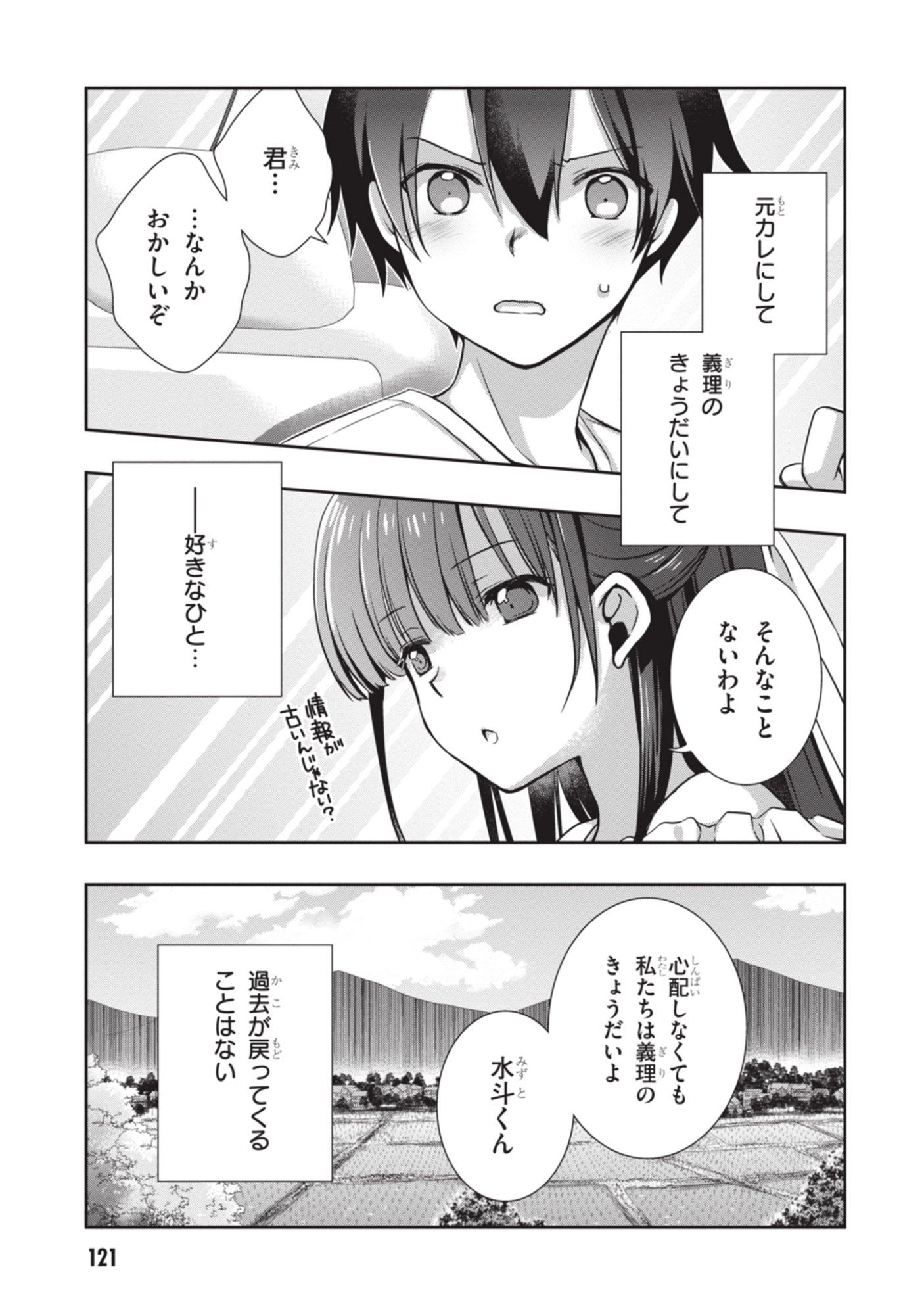 Page 31