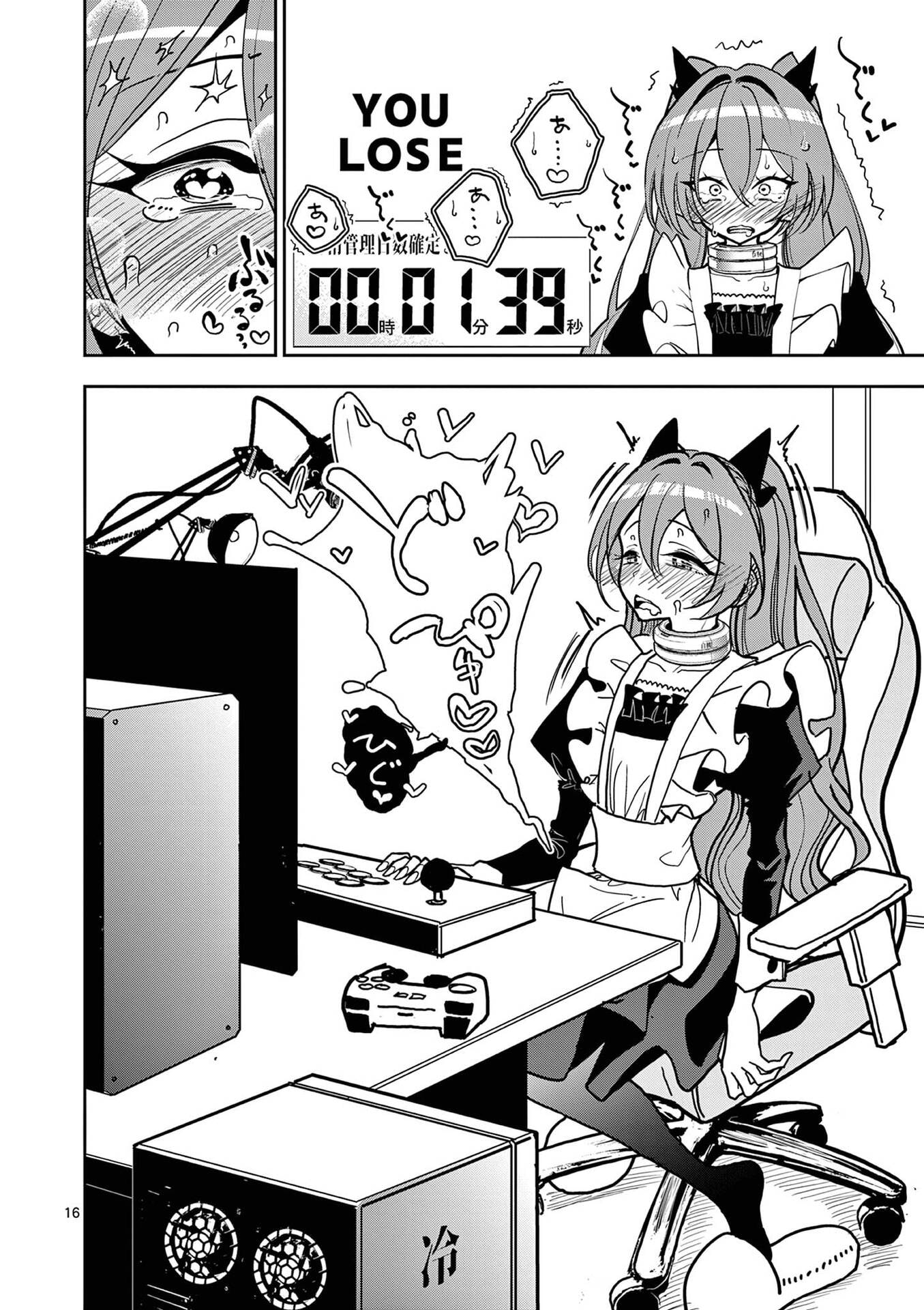 Page 16
