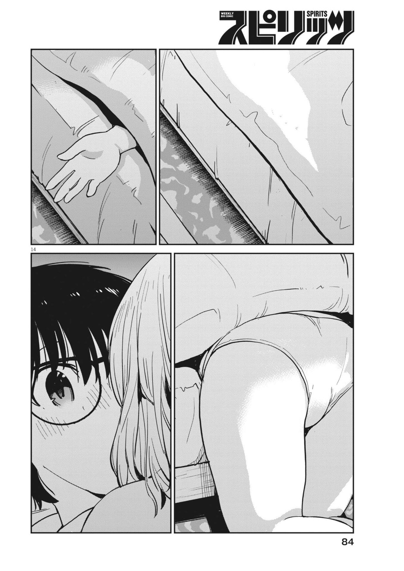 Page 14