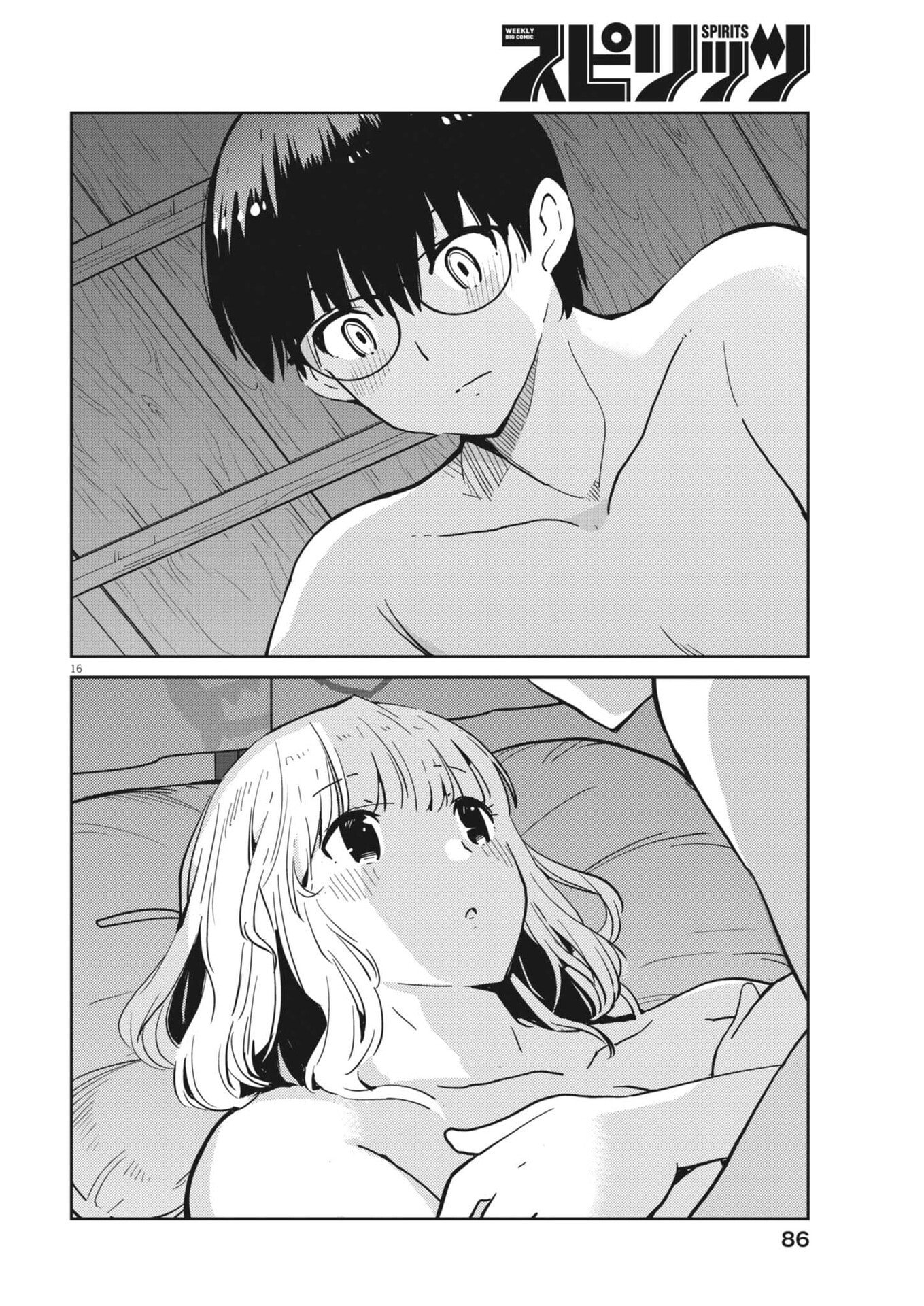 Page 16