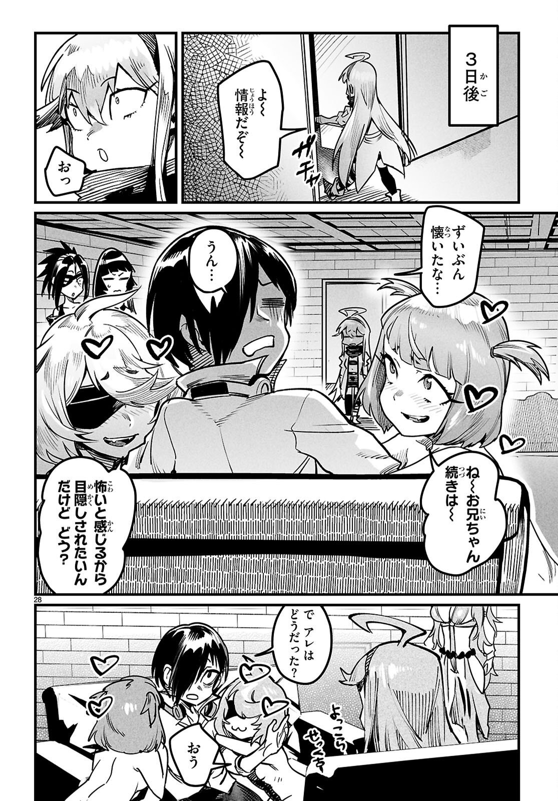 Page 28