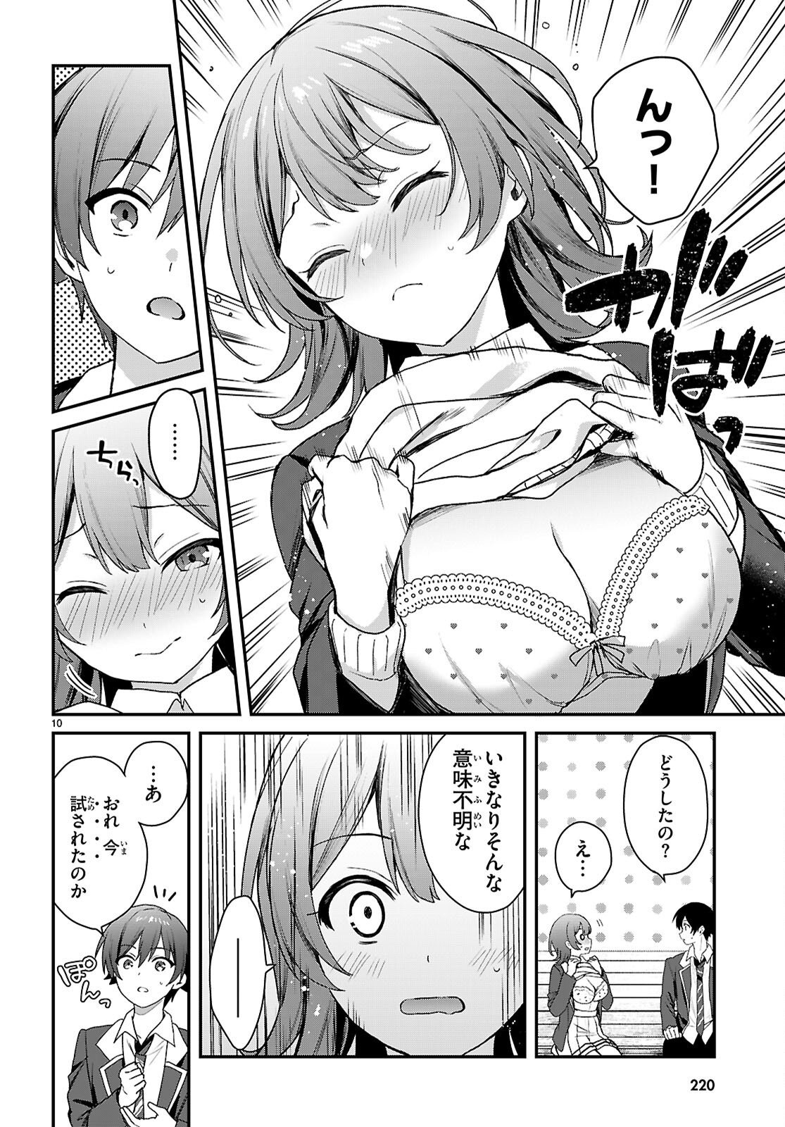 Page 10