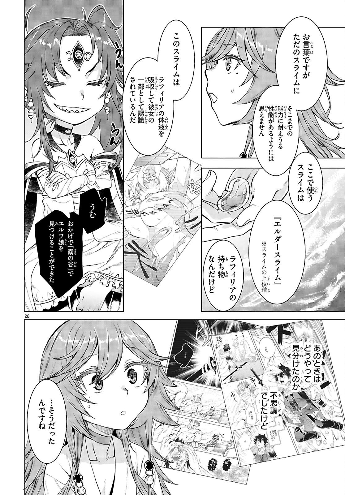 Page 26