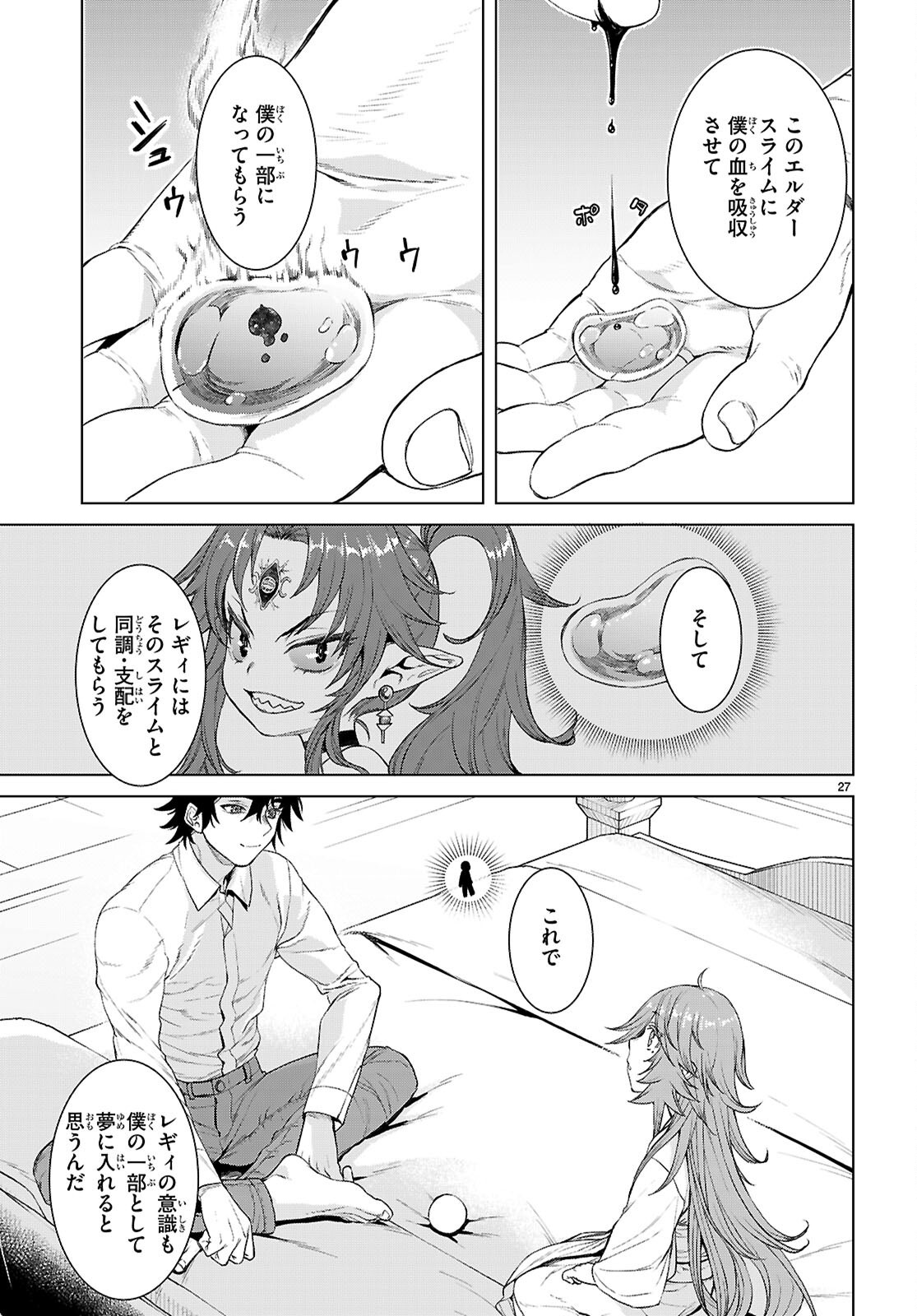Page 27