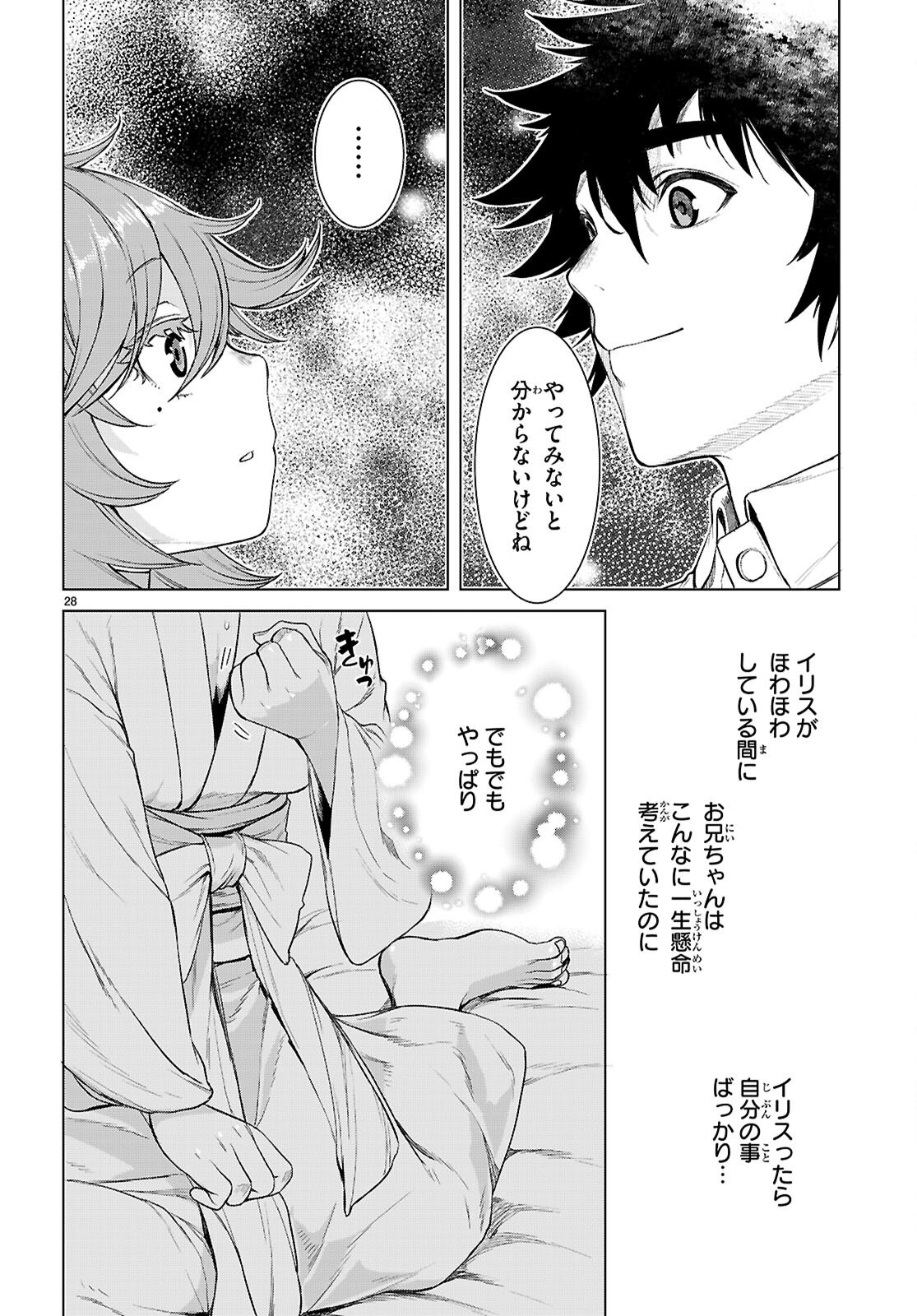 Page 28