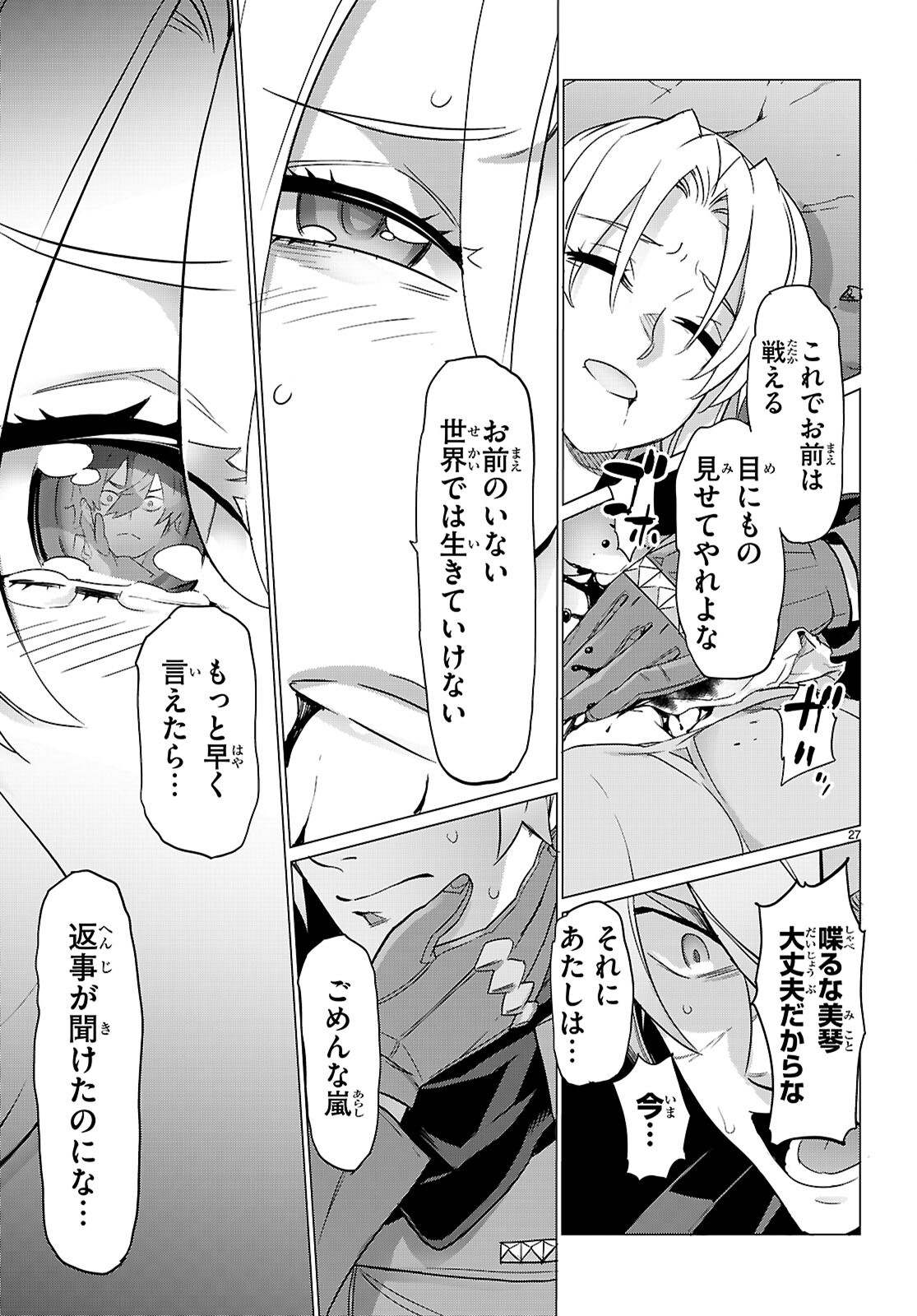 Page 27