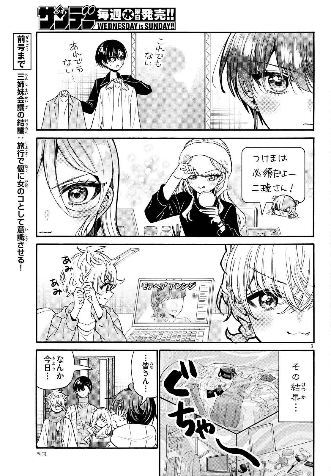 Page 3