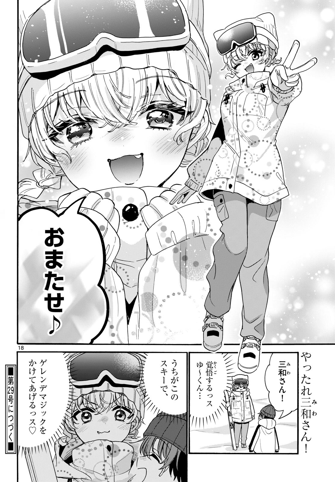 Page 18