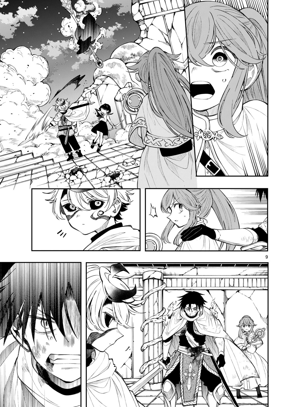 Page 9