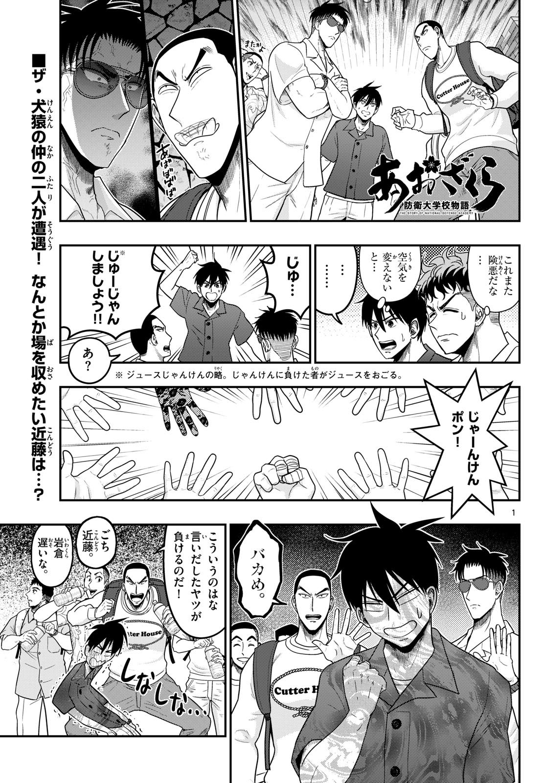 Page 1