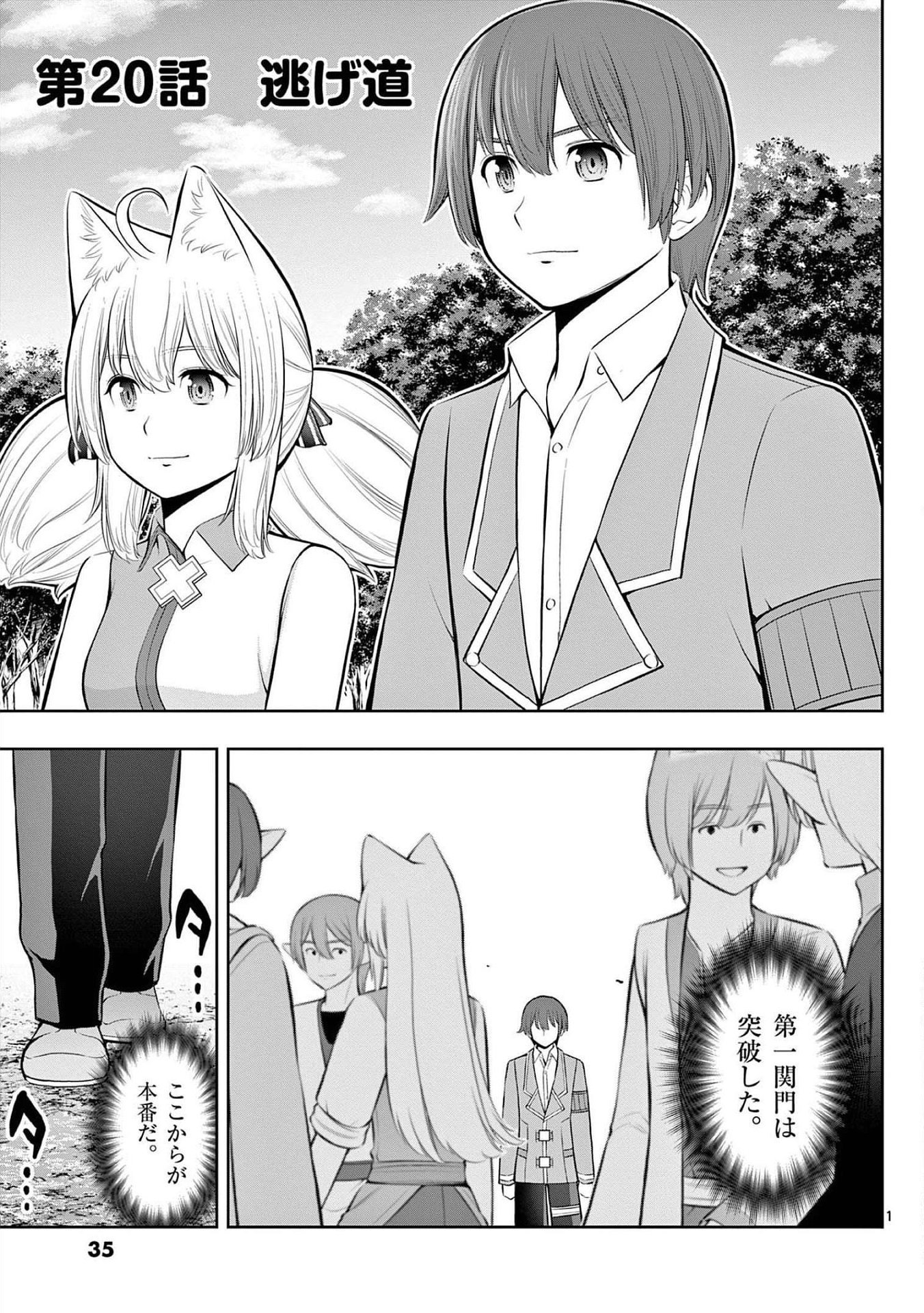 Page 1