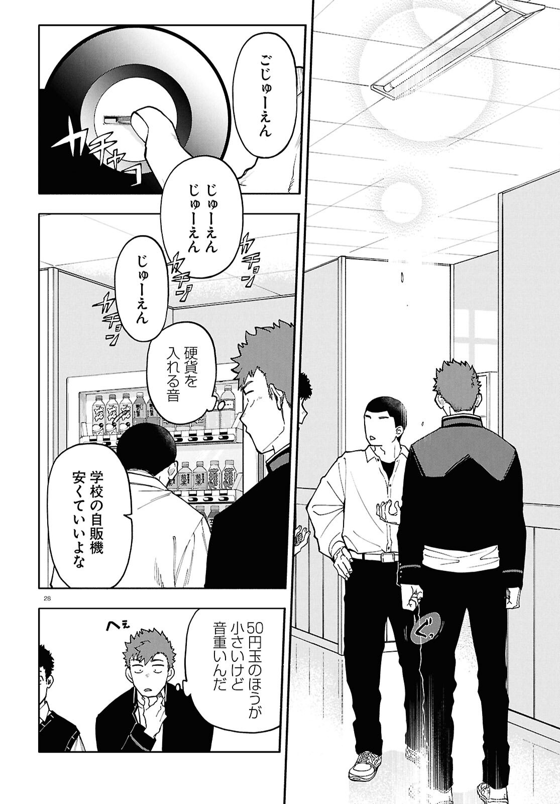 Page 28