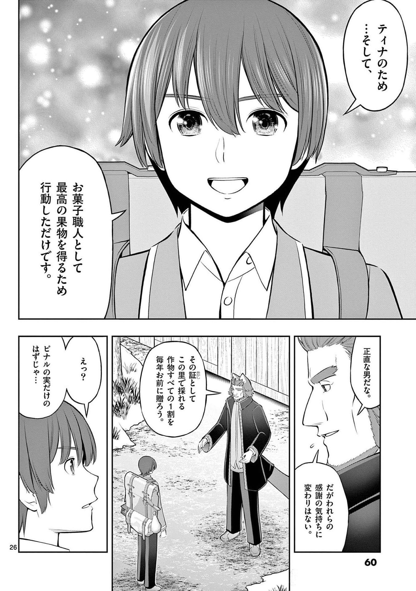 Page 26