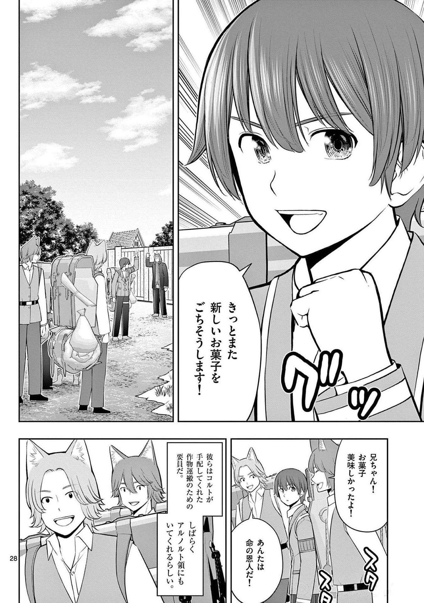 Page 28