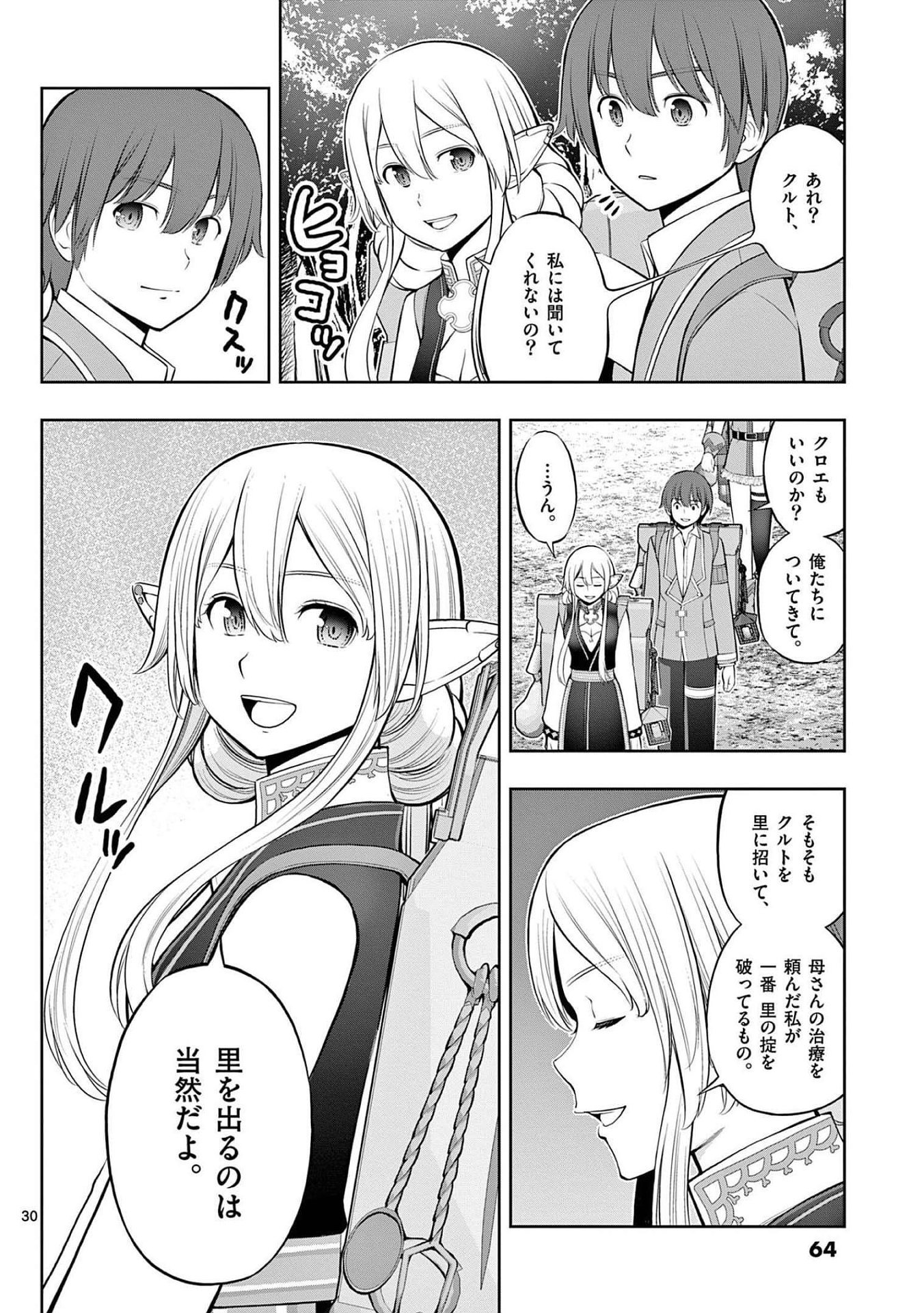 Page 30