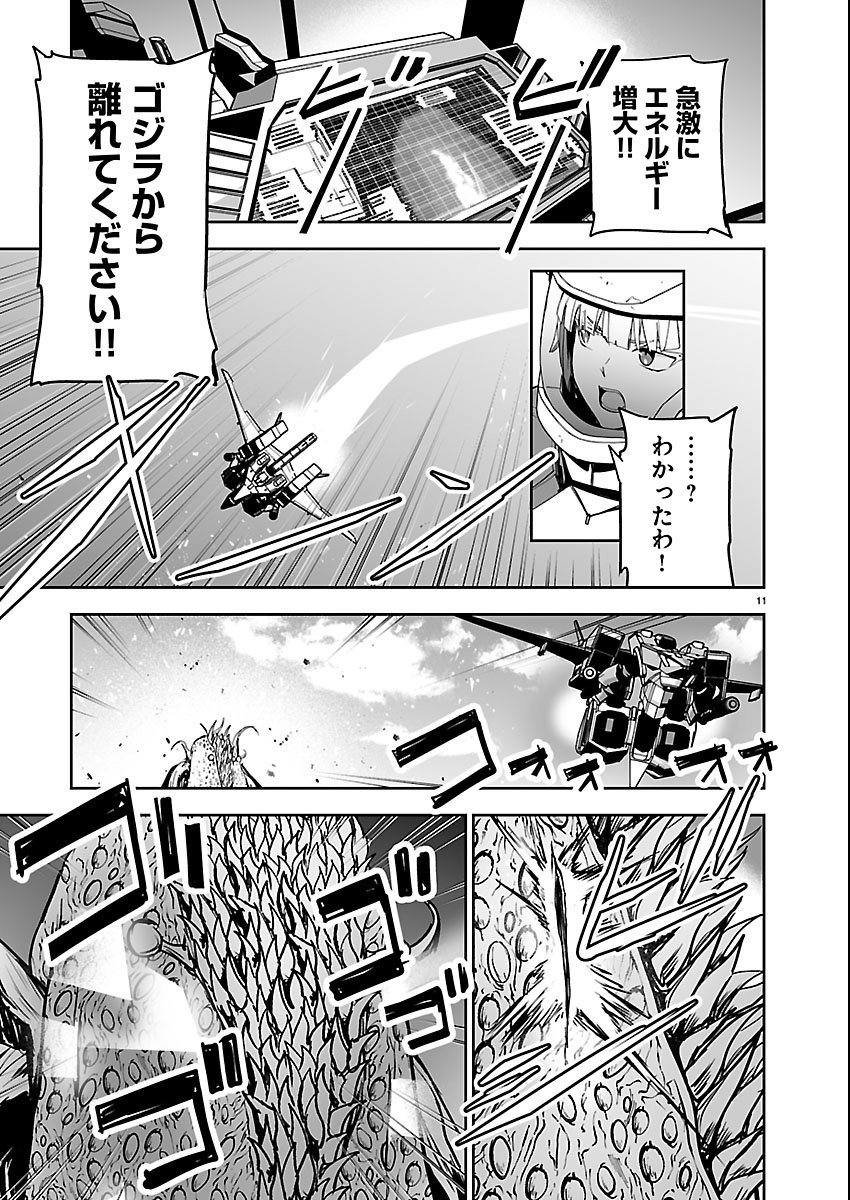 Page 11
