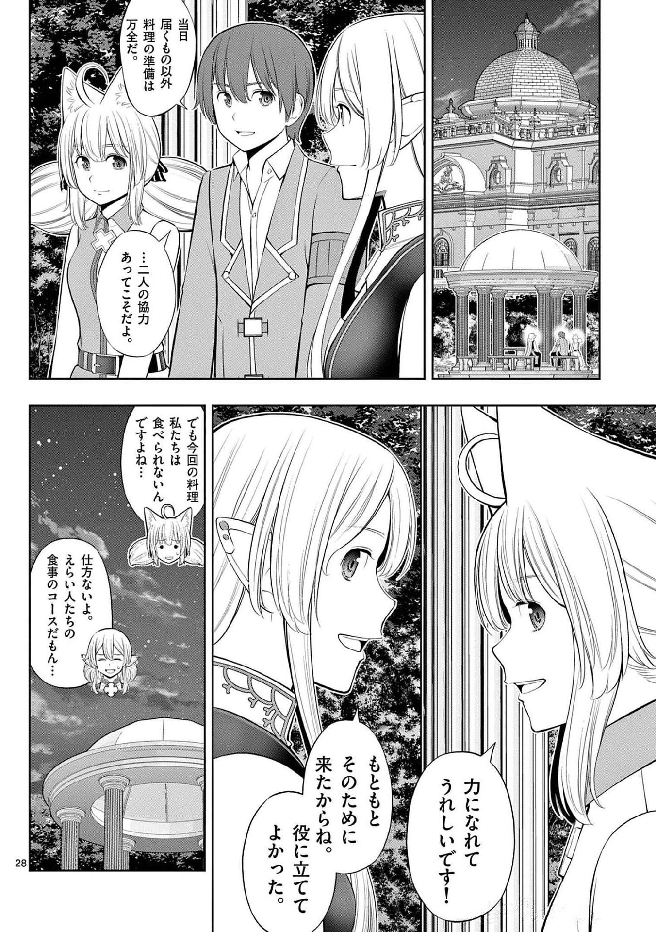 Page 28