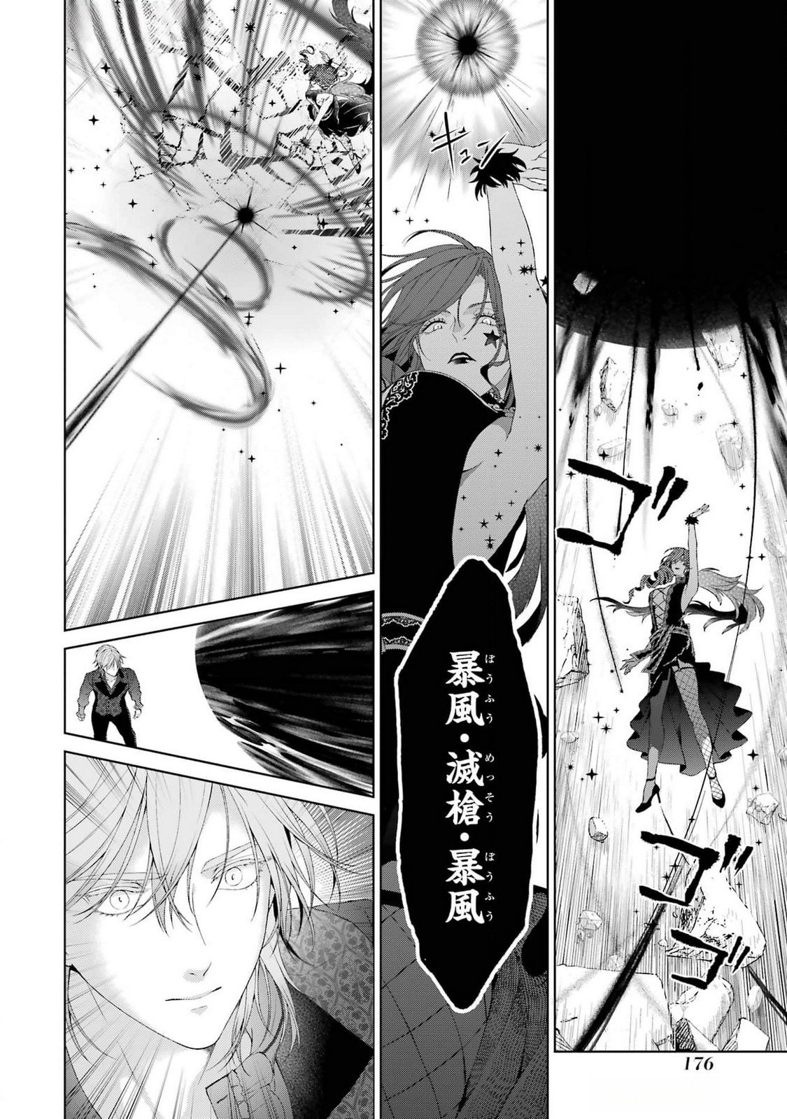 Page 36