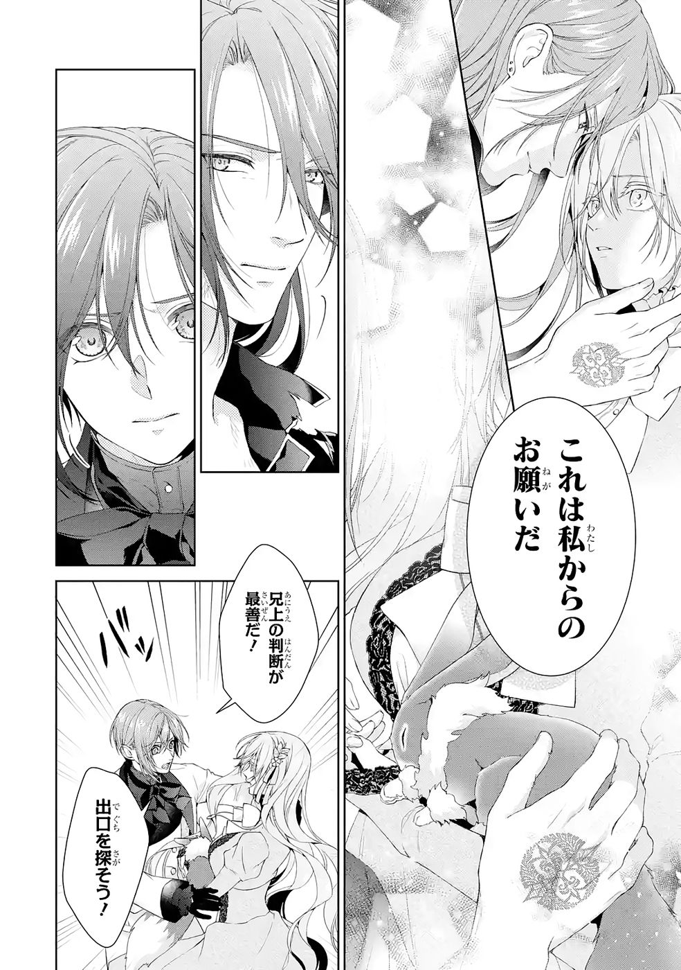 Page 40