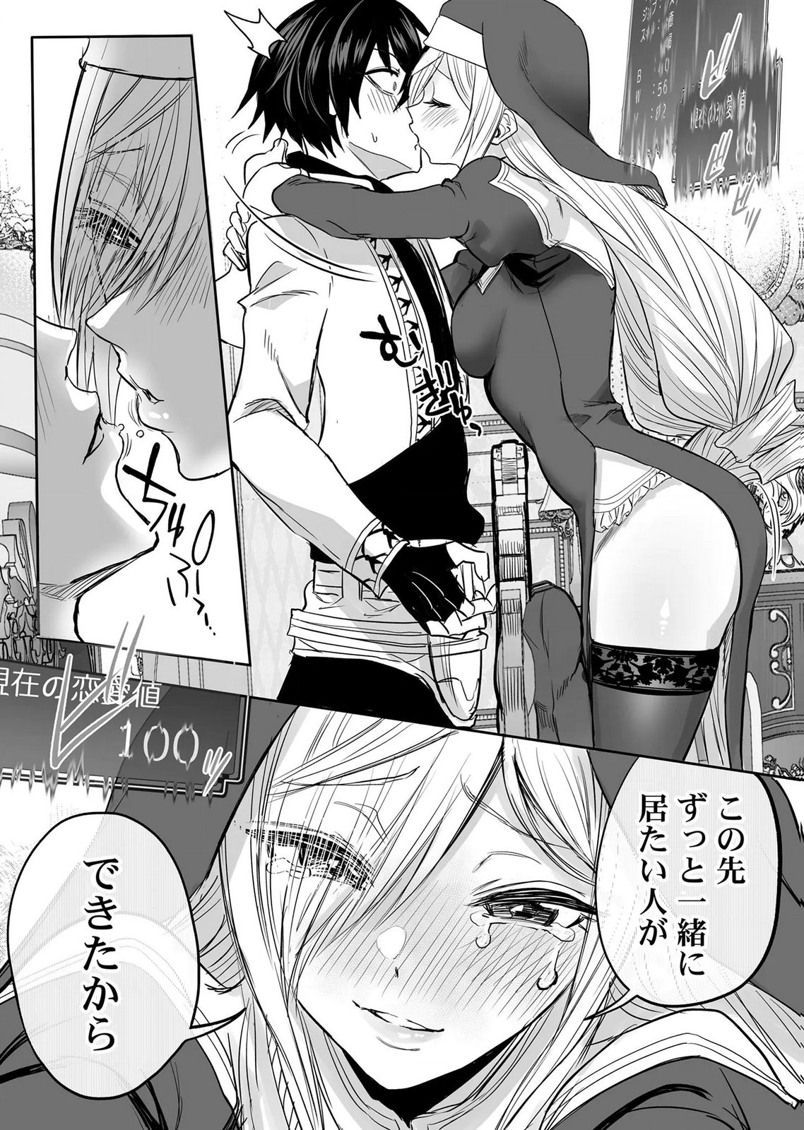 Page 30