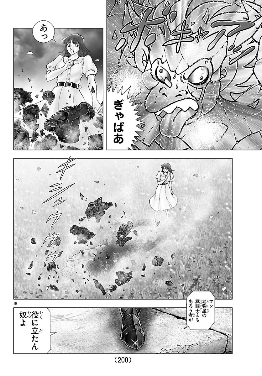 Page 15