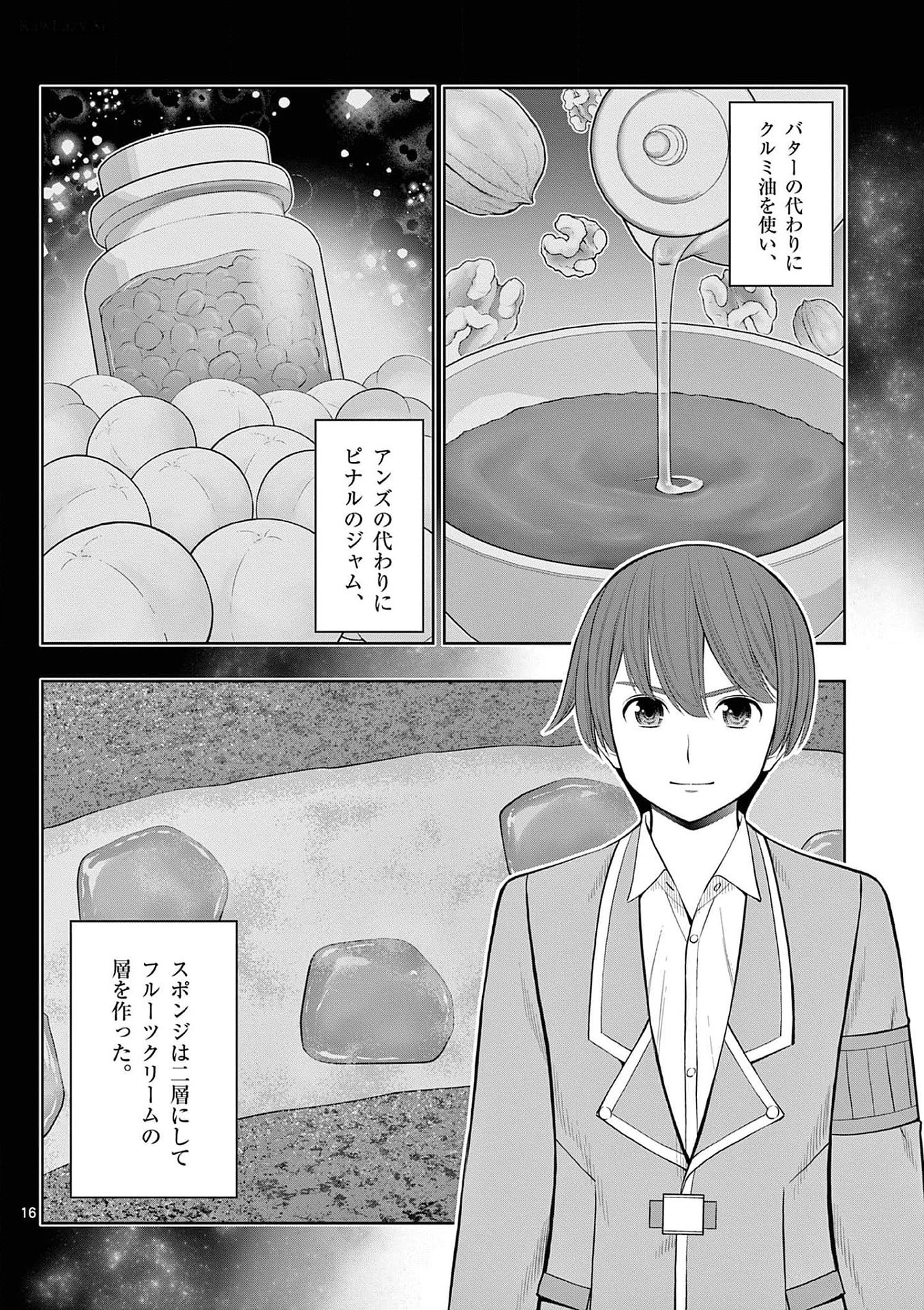 Page 16
