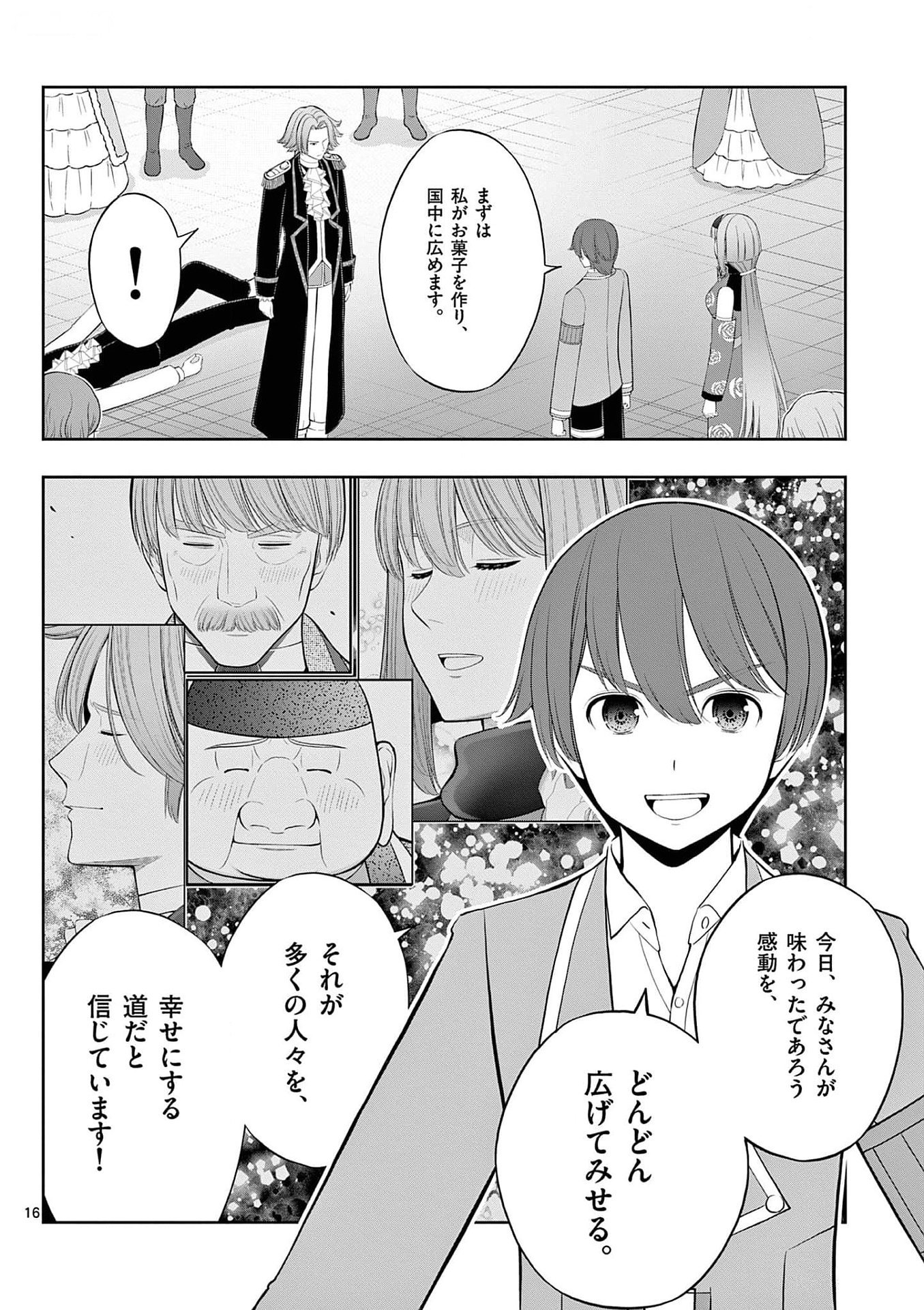 Page 16