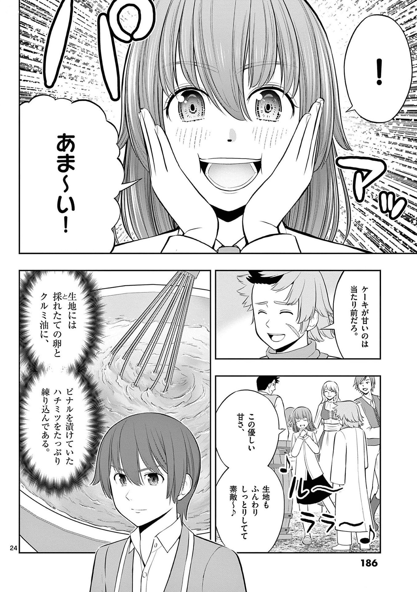Page 24