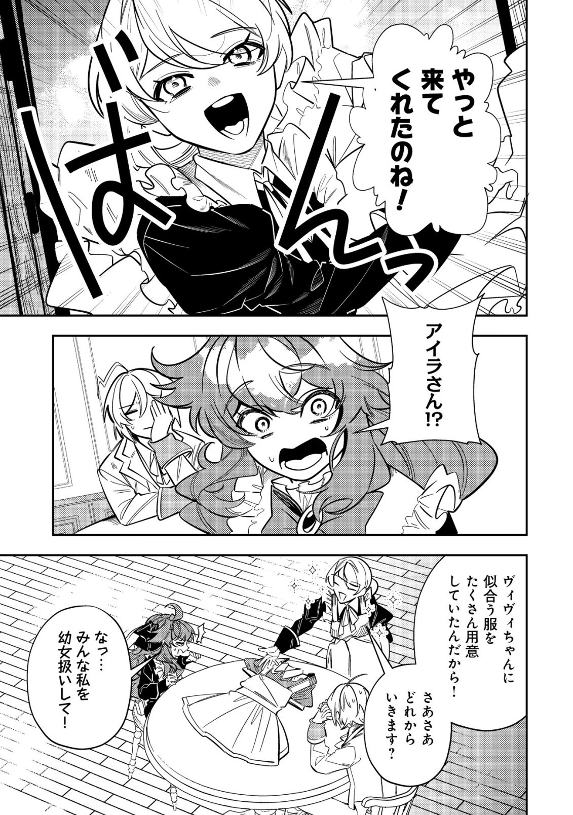 Page 61