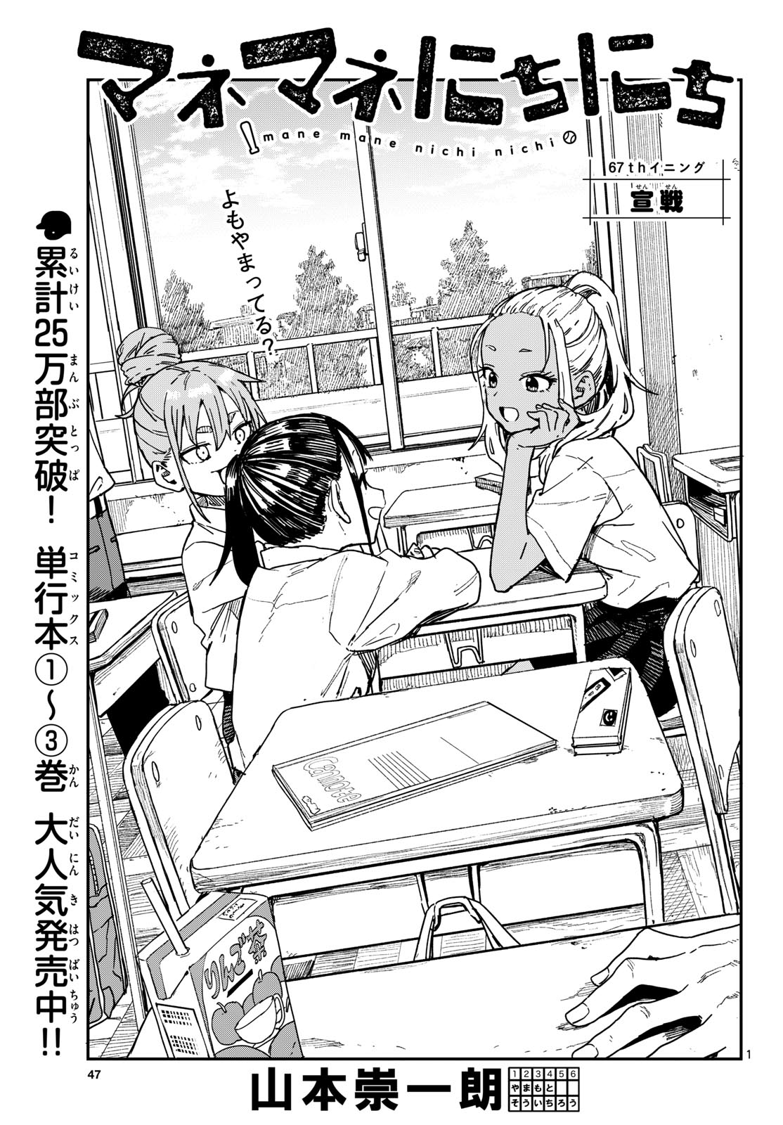 Page 1