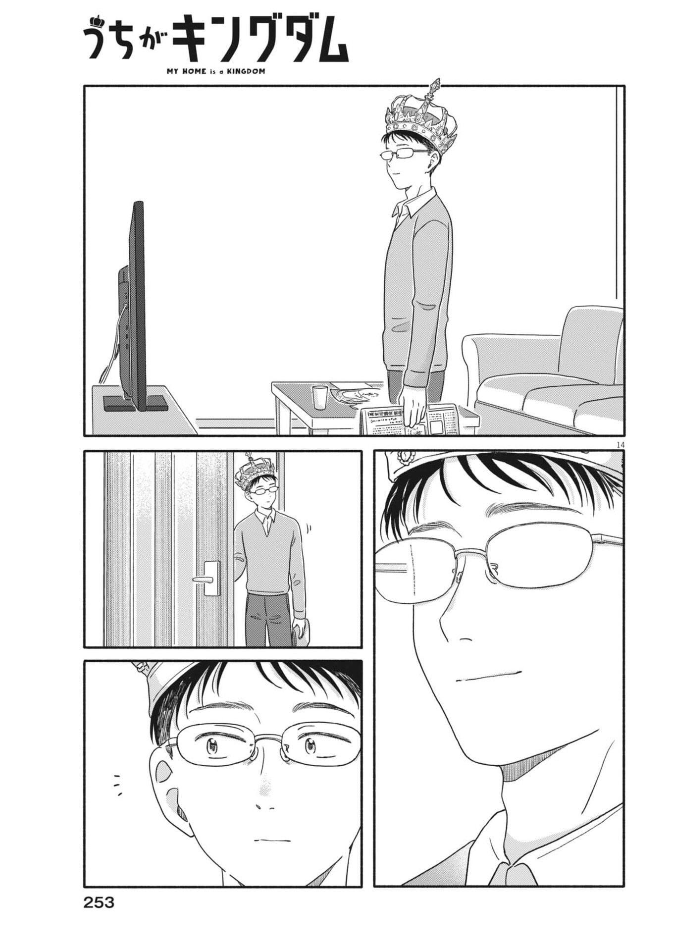 Page 14