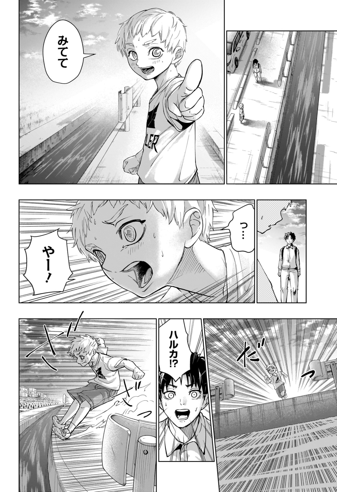 Page 33