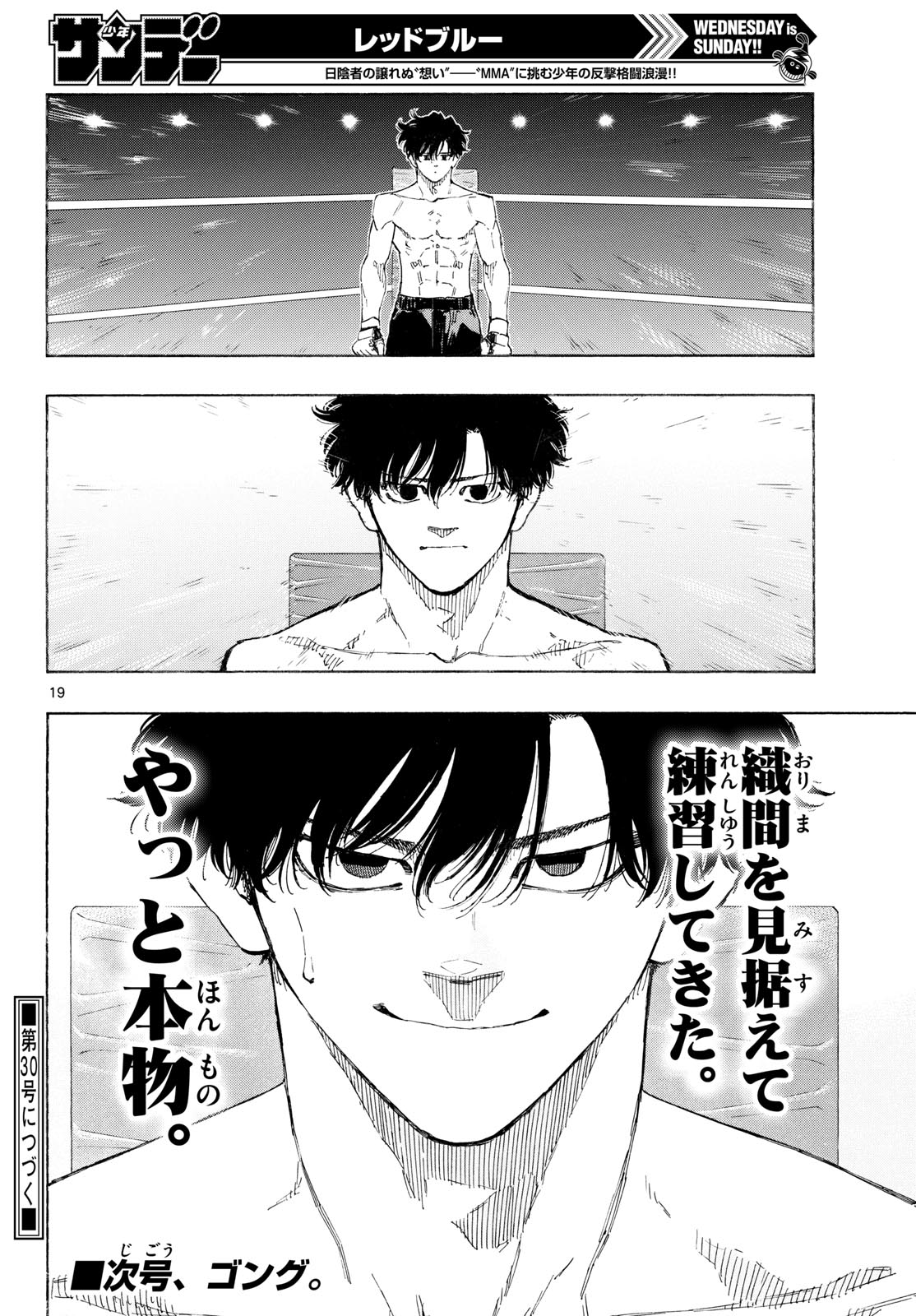 Page 19