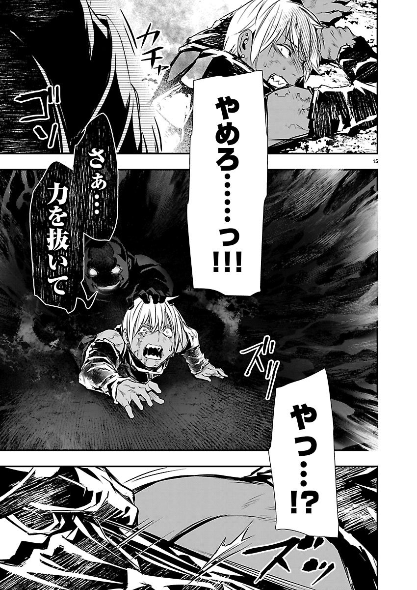 Page 15