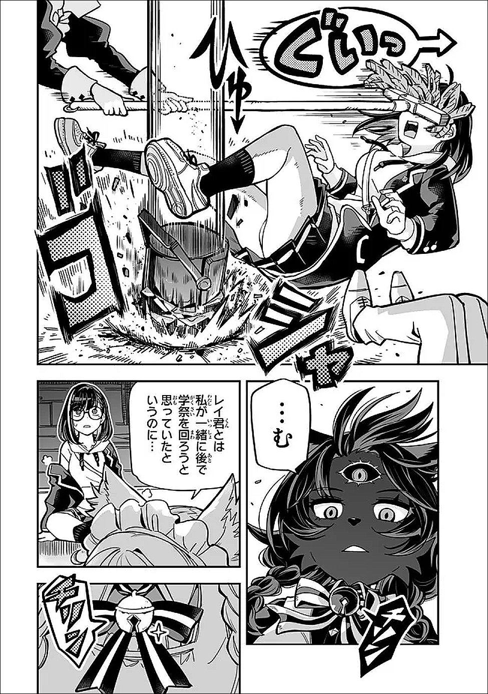 Page 28