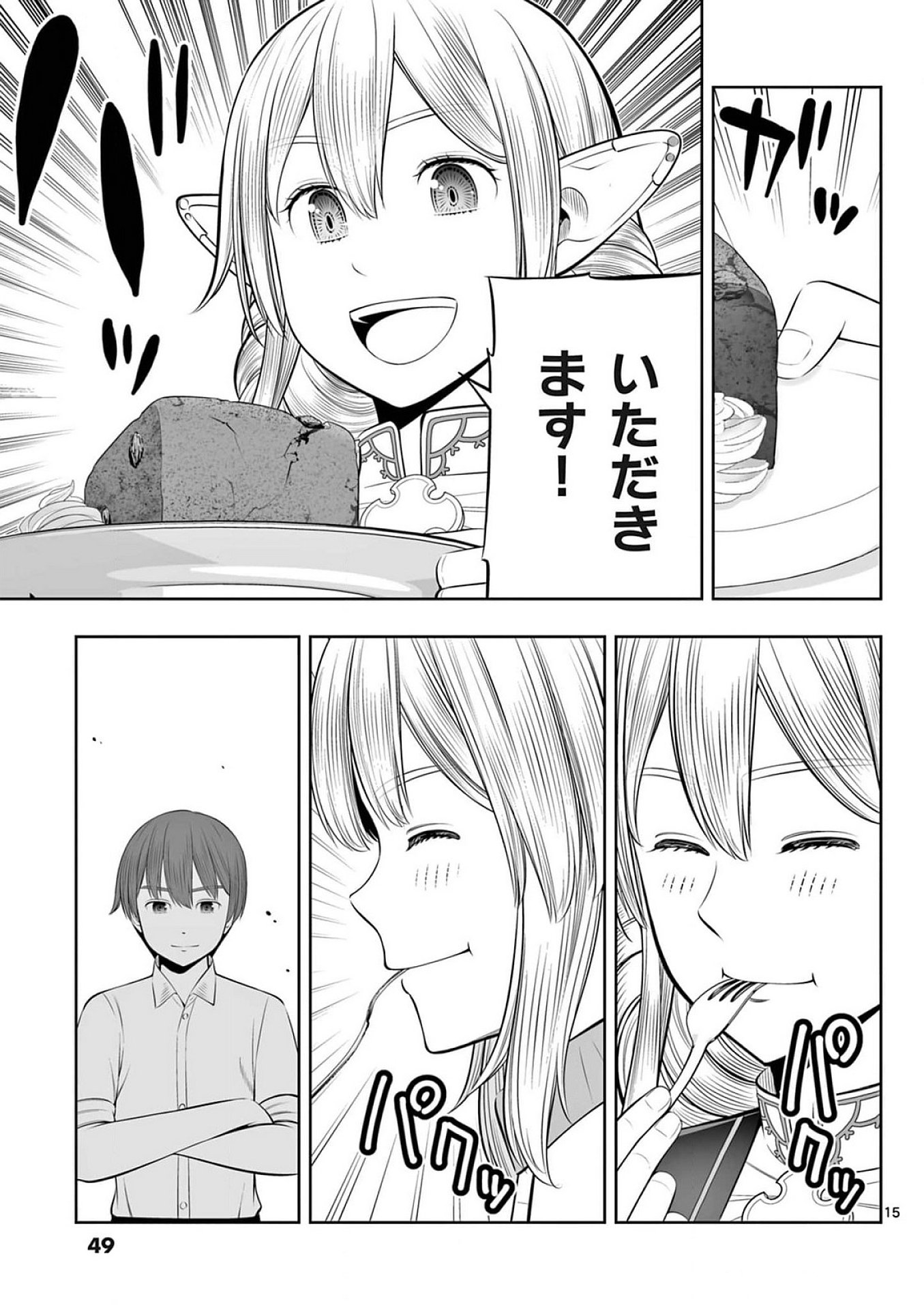 Page 15