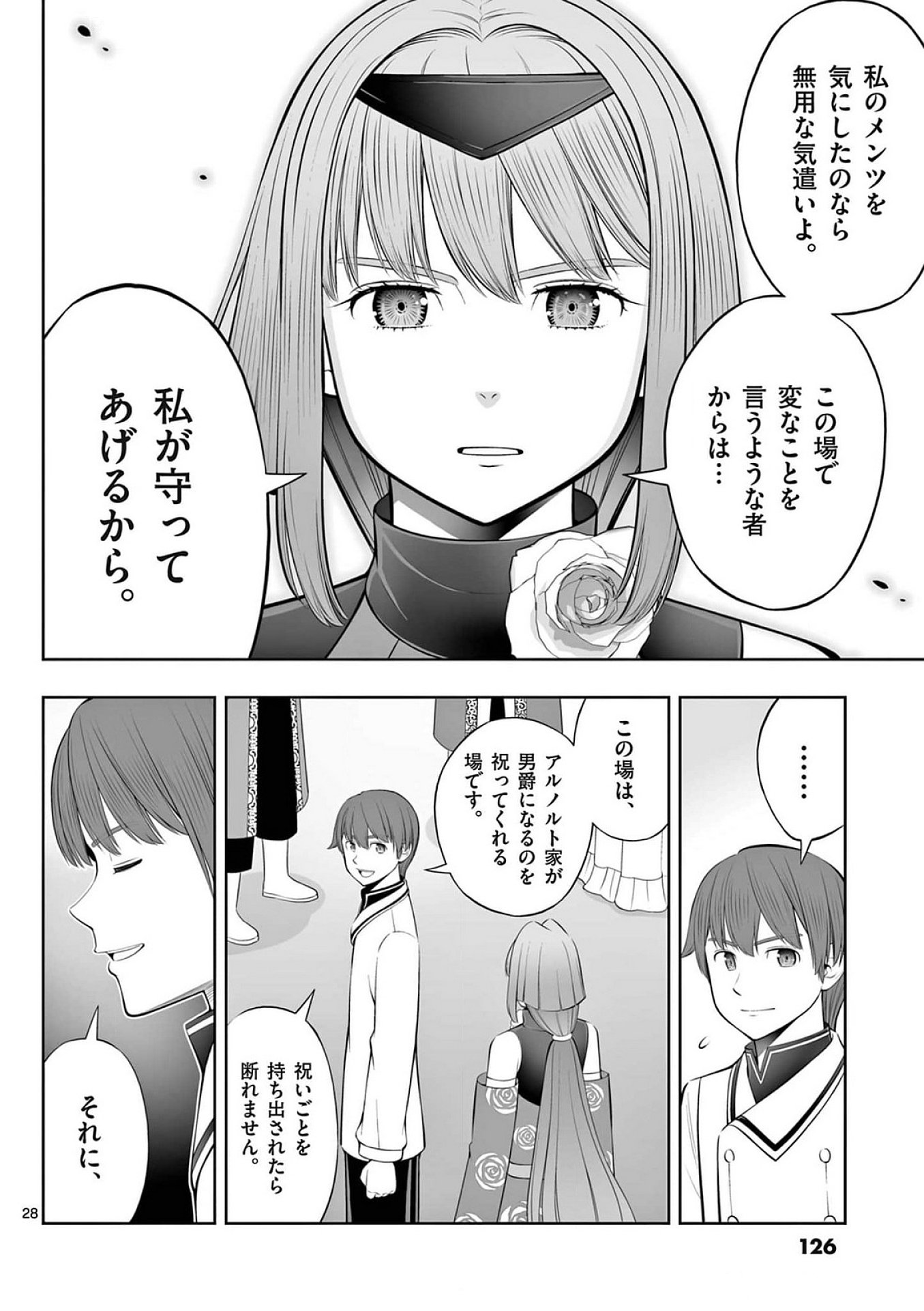 Page 28