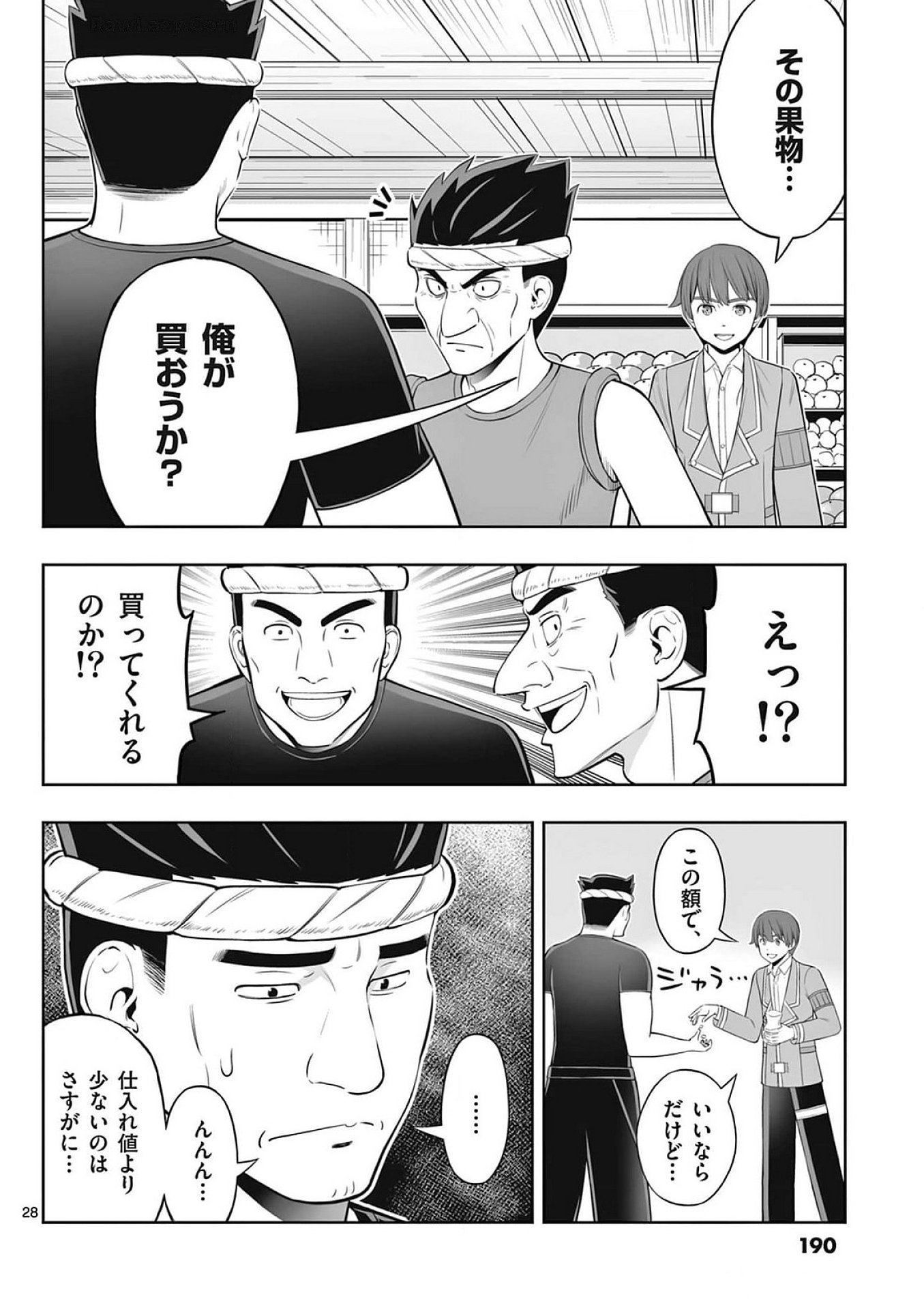 Page 28