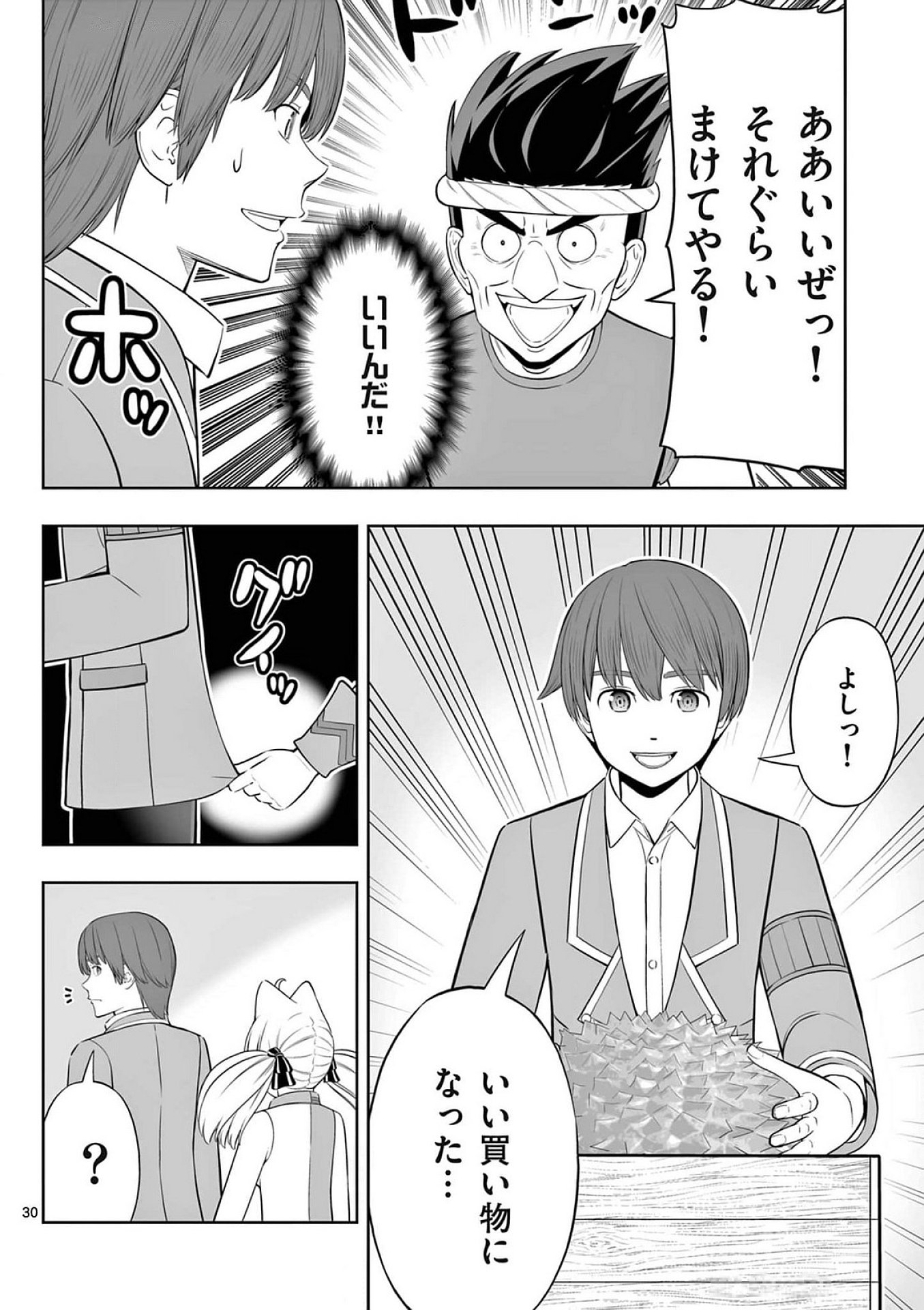 Page 30