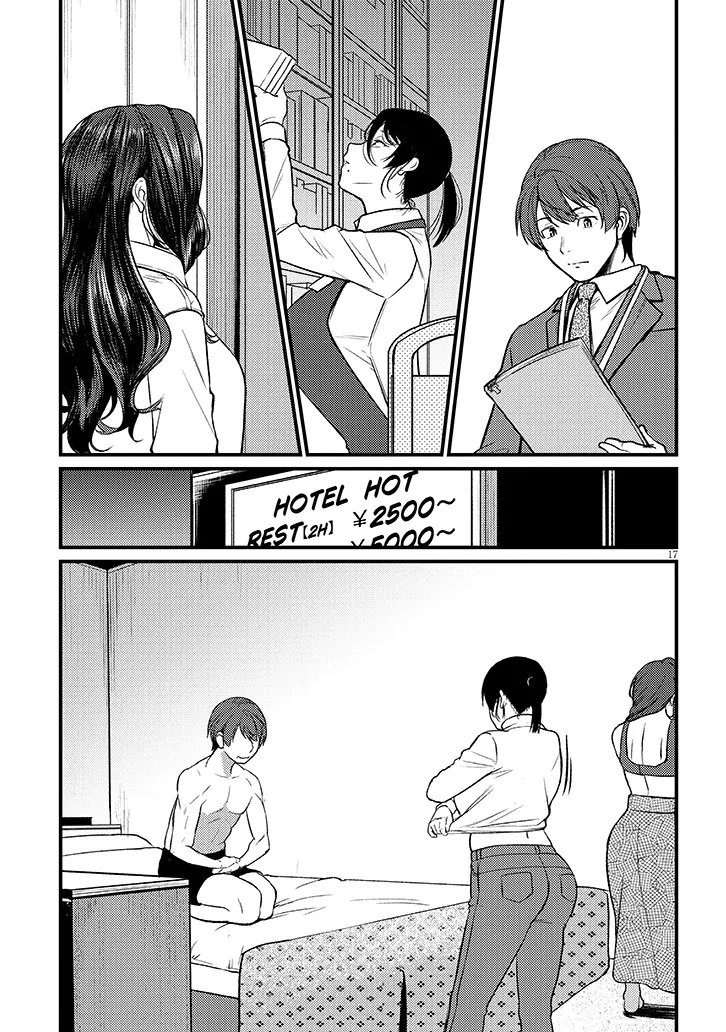 Page 17