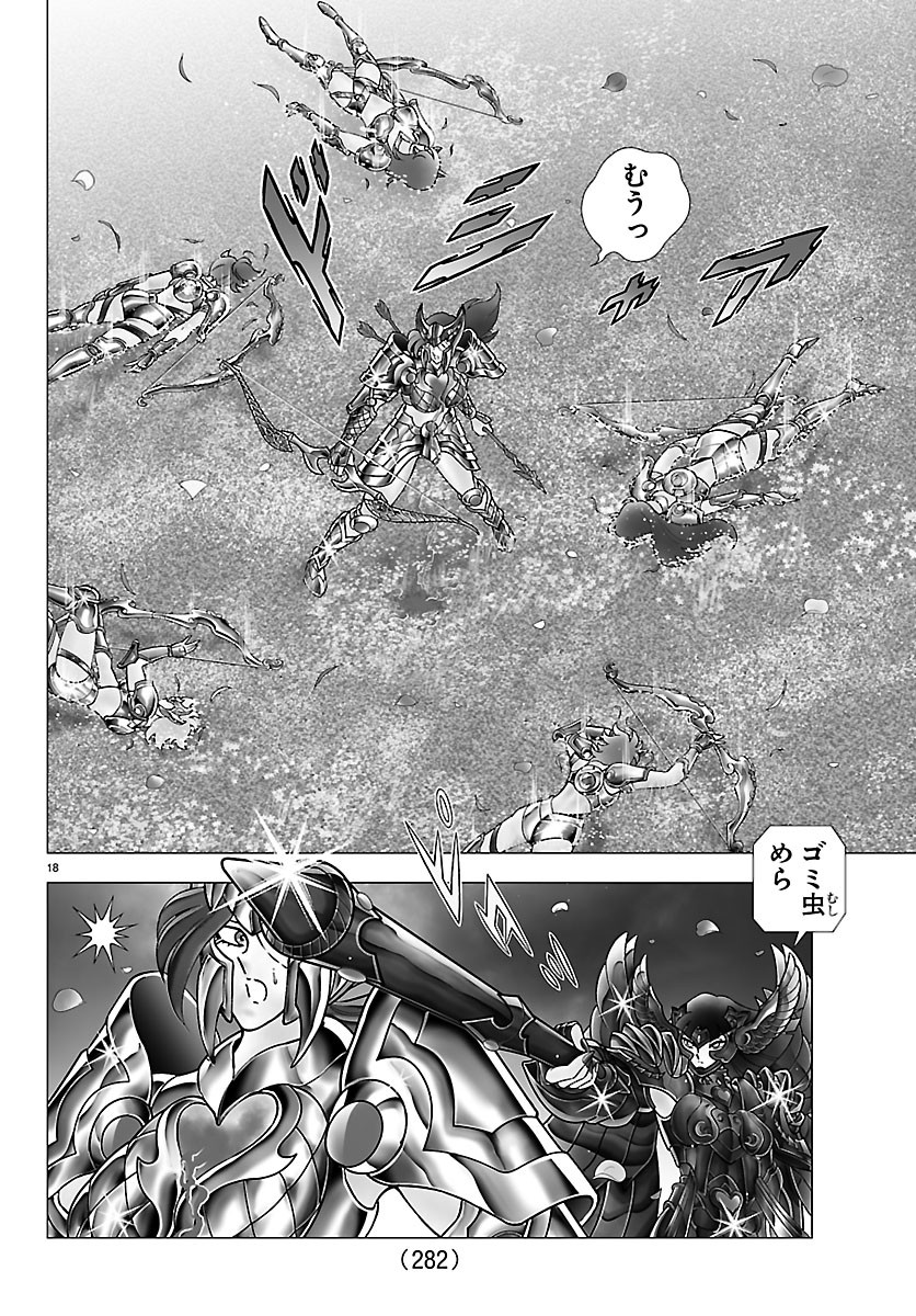 Page 18