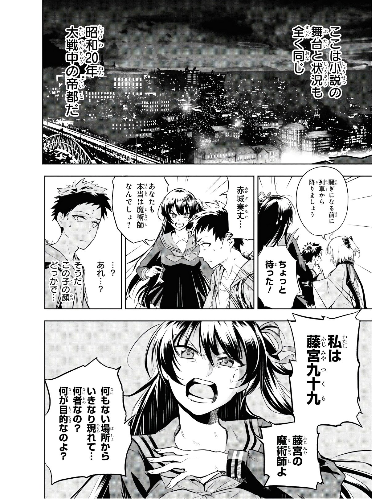 Page 46