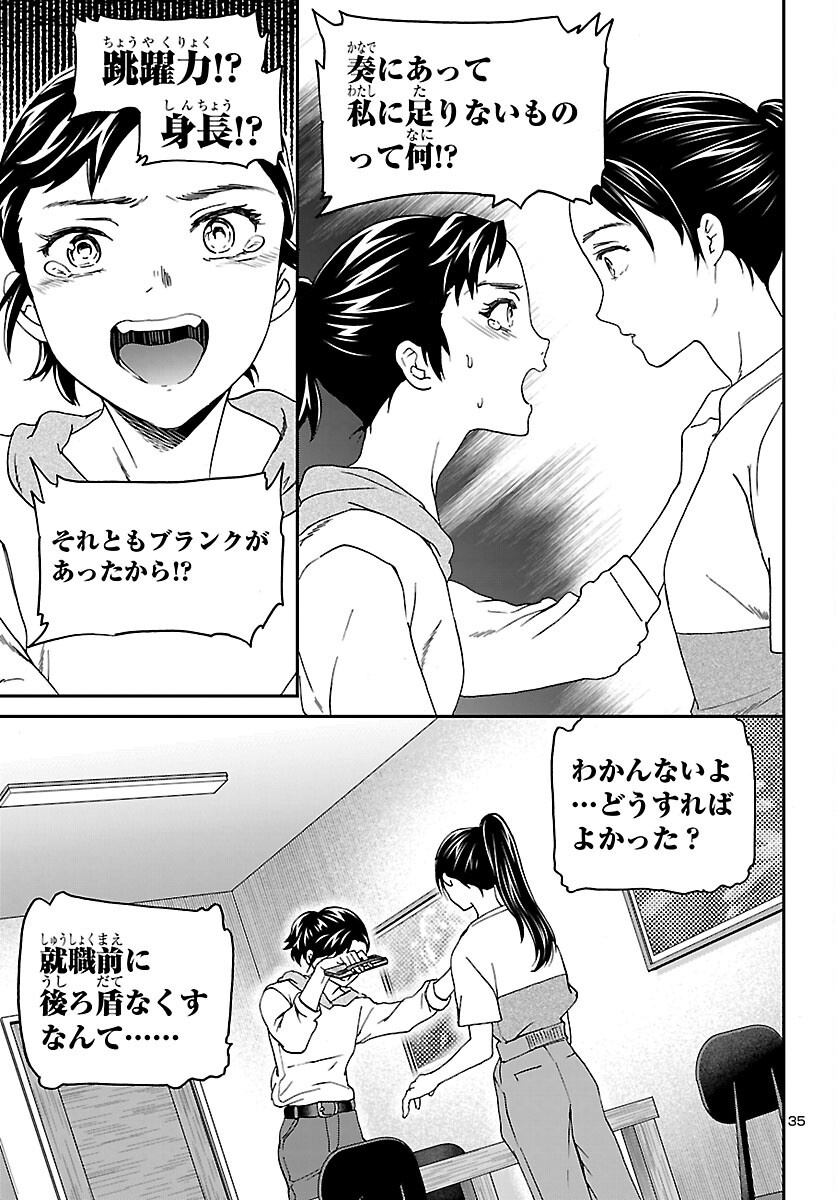 Page 35