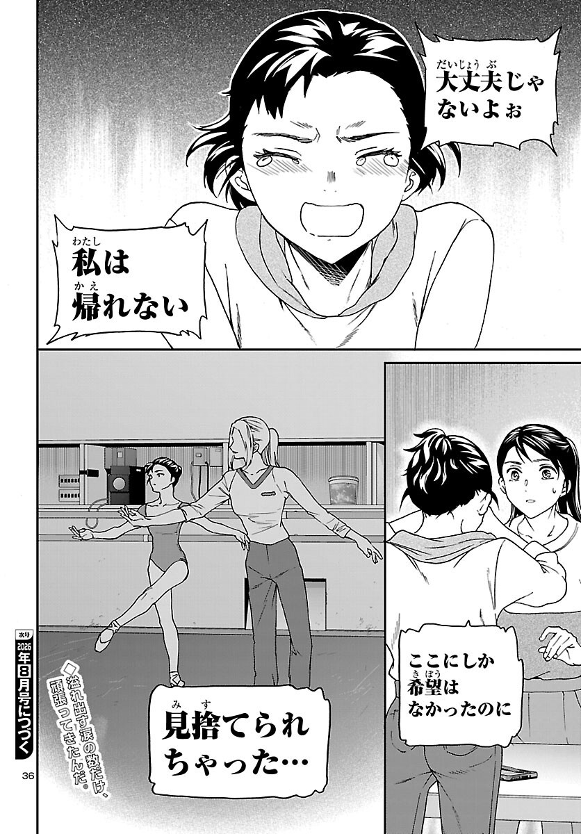 Page 36