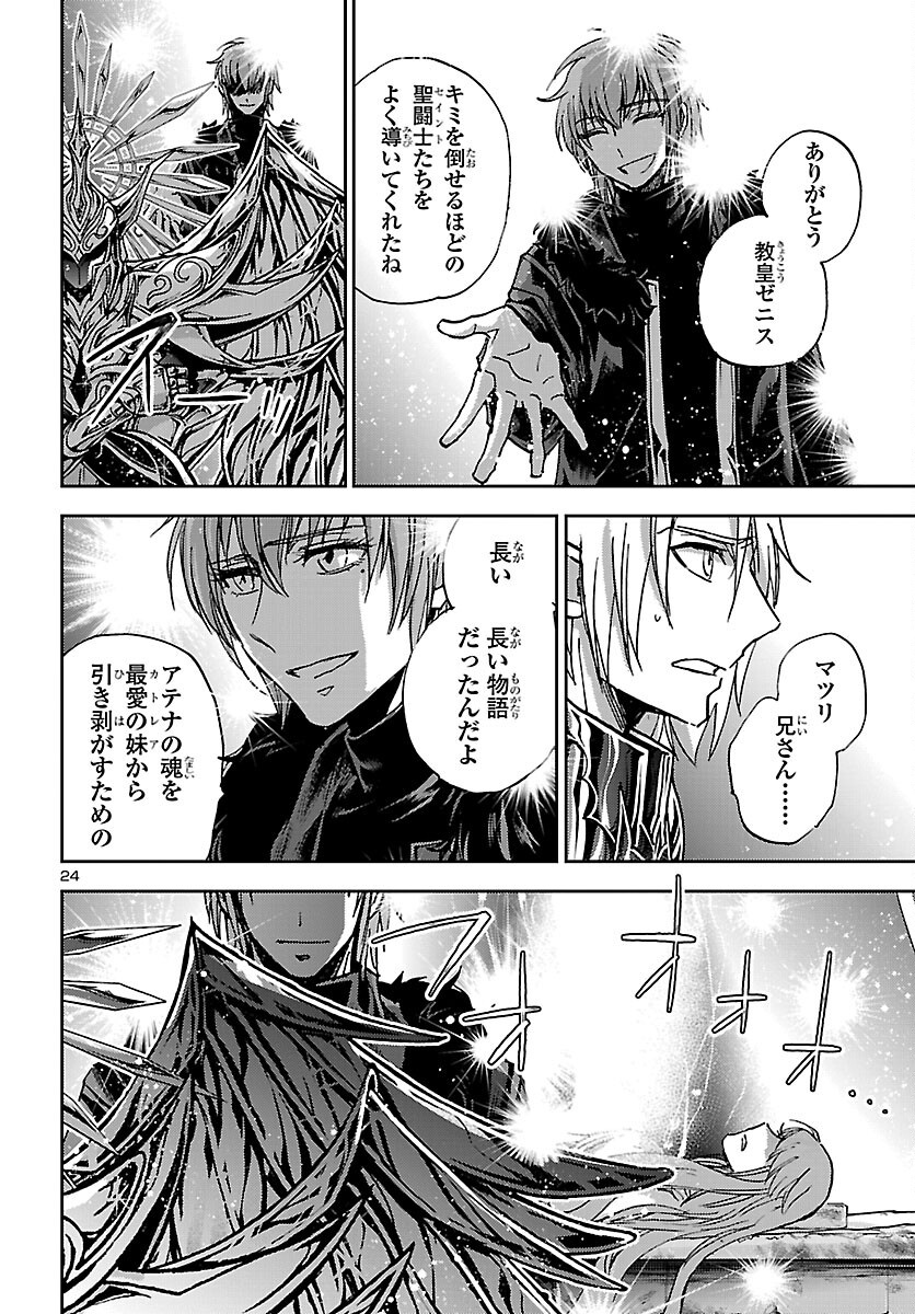 Page 24