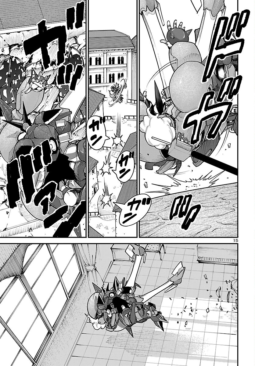 Page 15
